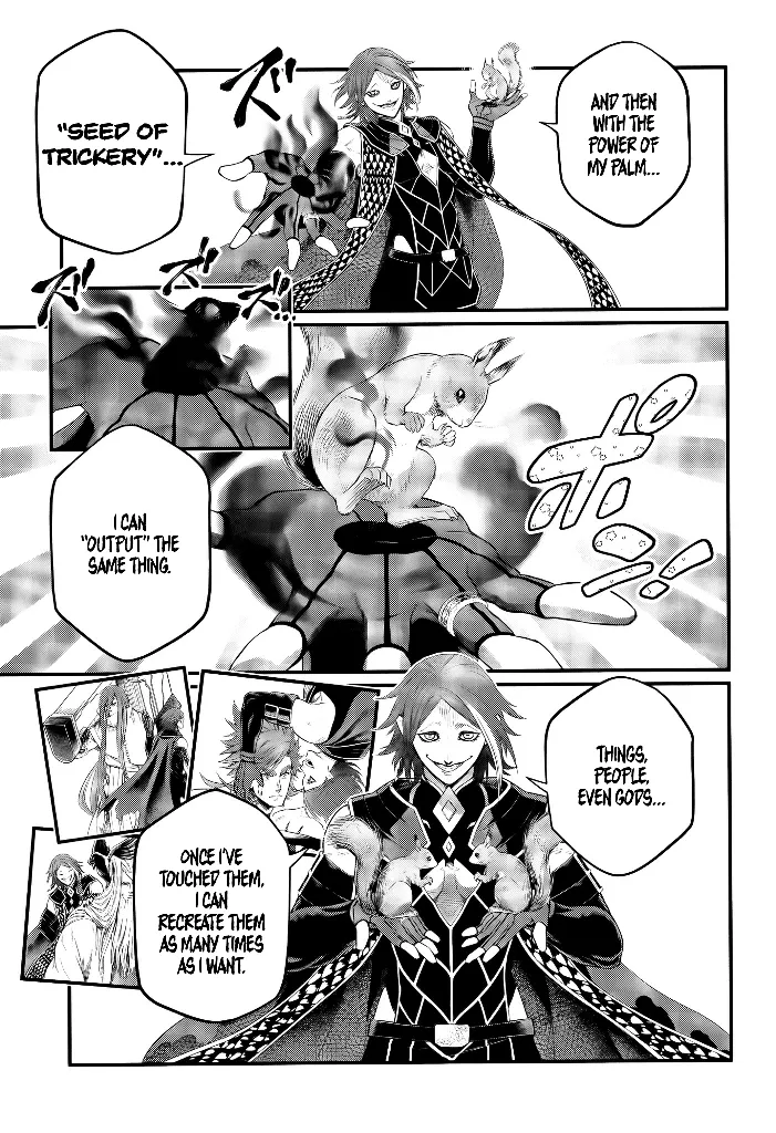 Read Record of Ragnarok EN Manga Online