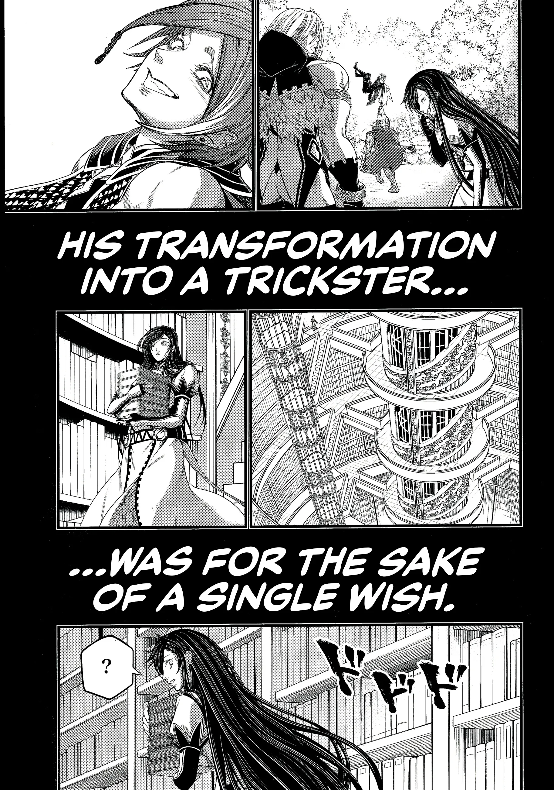 Read Record of Ragnarok EN Manga Online