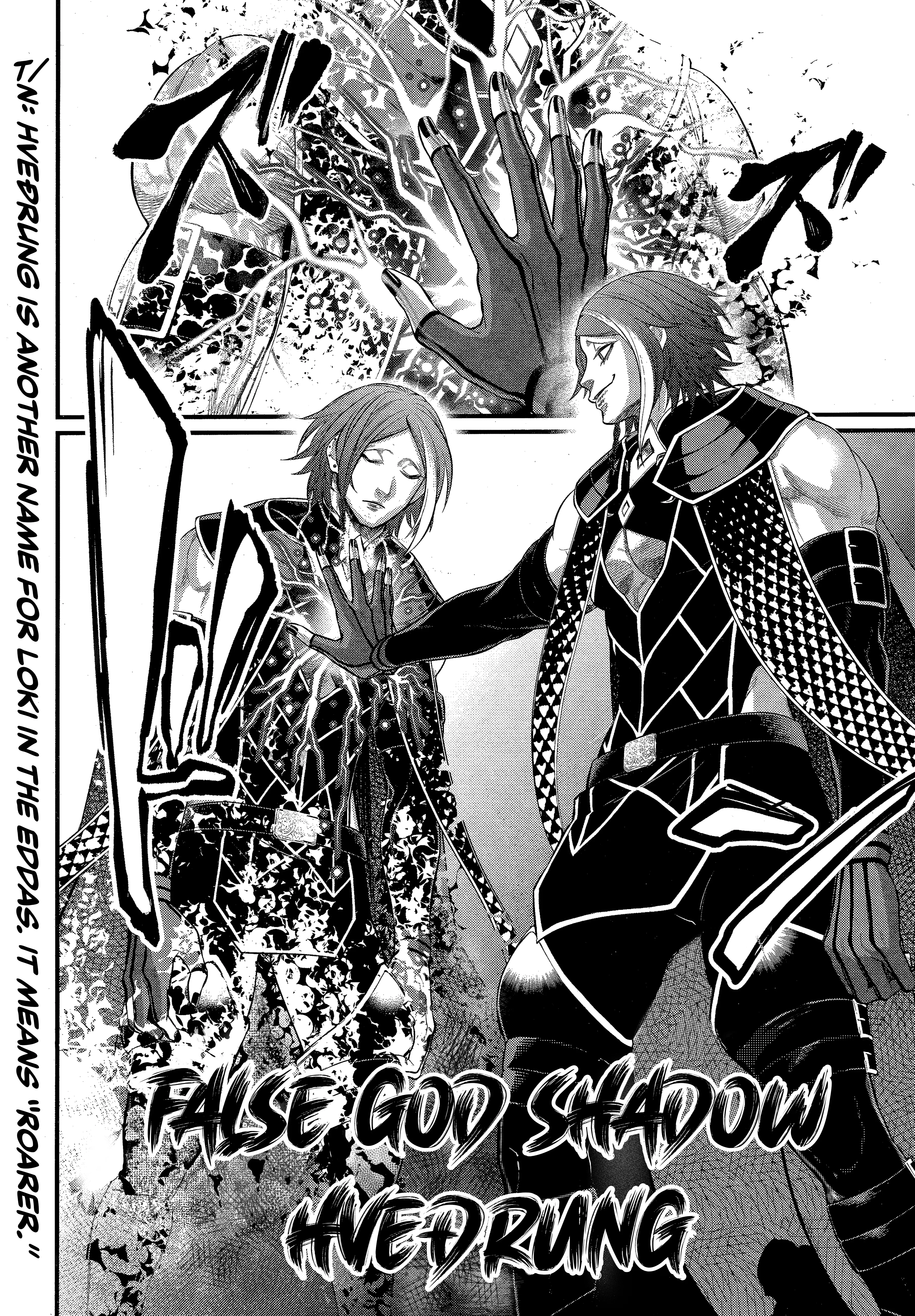 Read Record of Ragnarok EN Manga Online