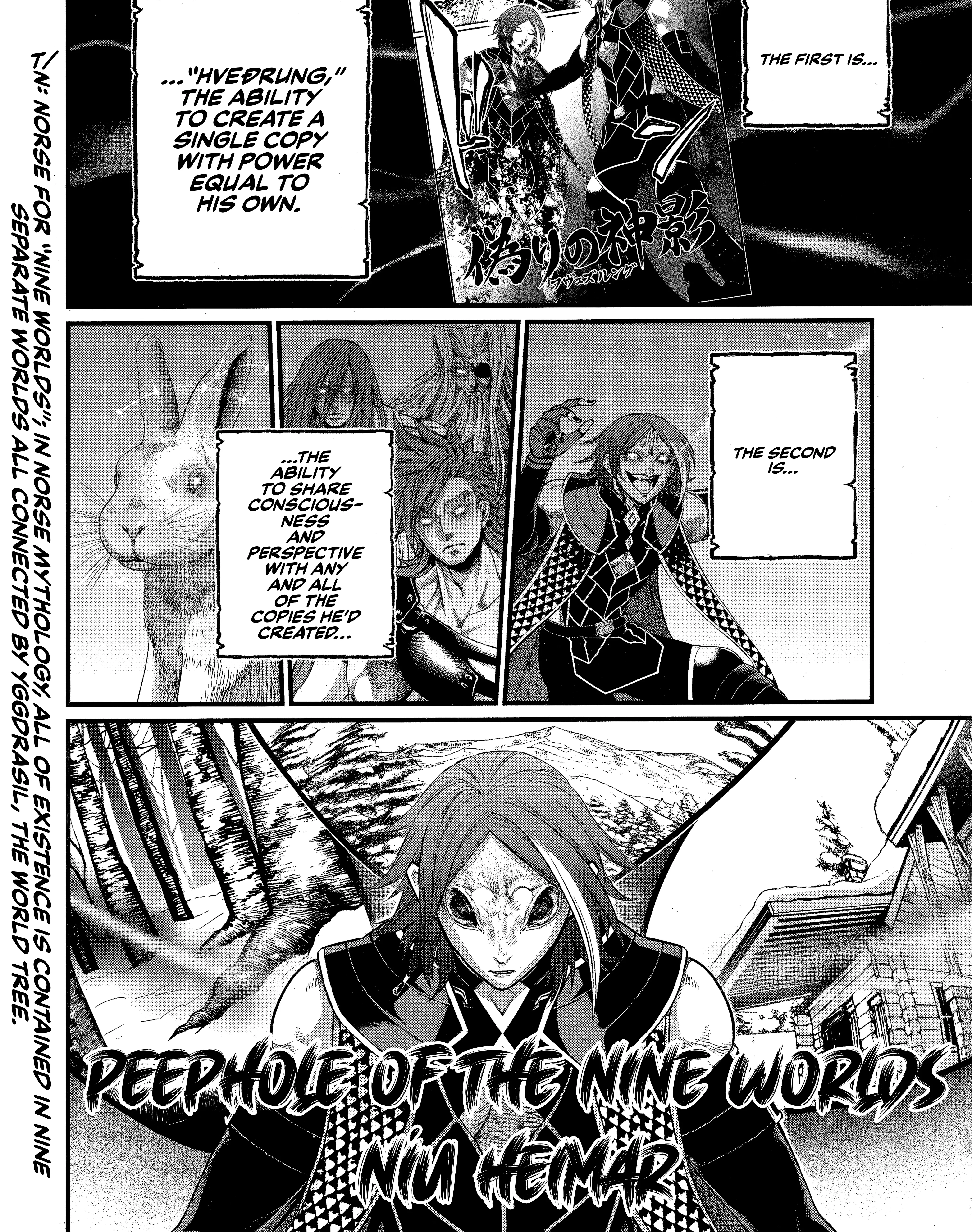 Read Record of Ragnarok EN Manga Online