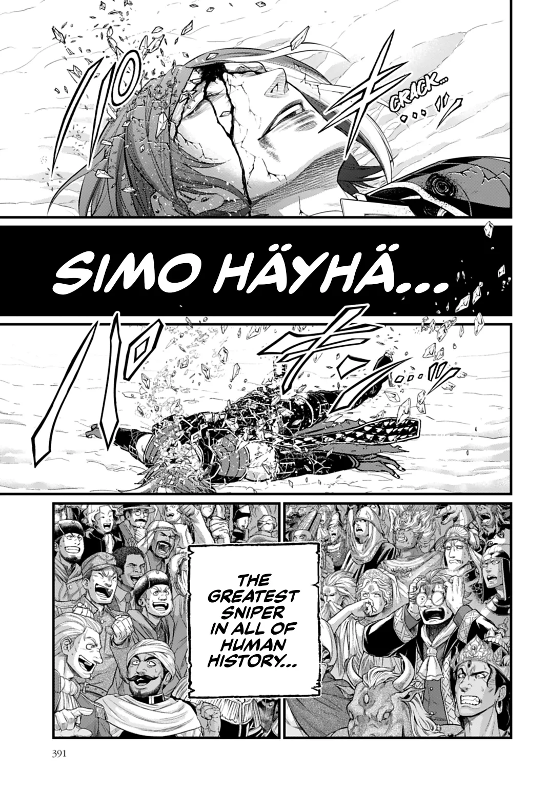 Read Record of Ragnarok EN Manga Online