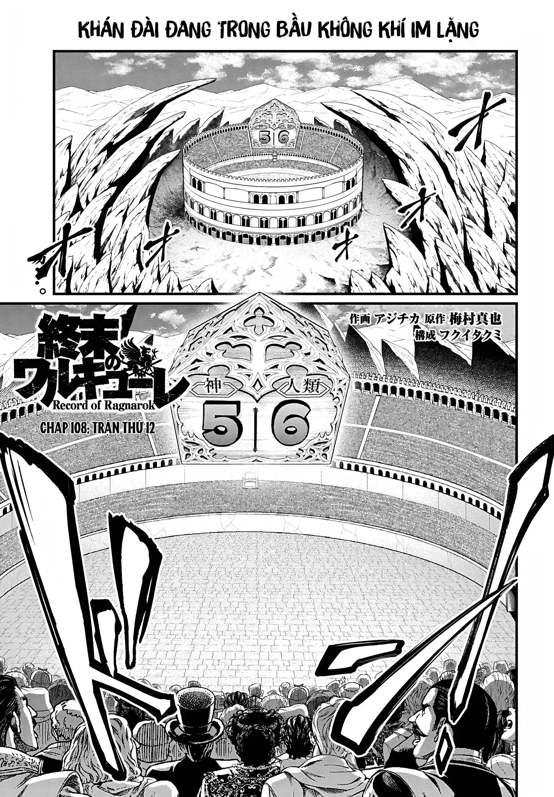 Read Record of Ragnarok EN Manga Online