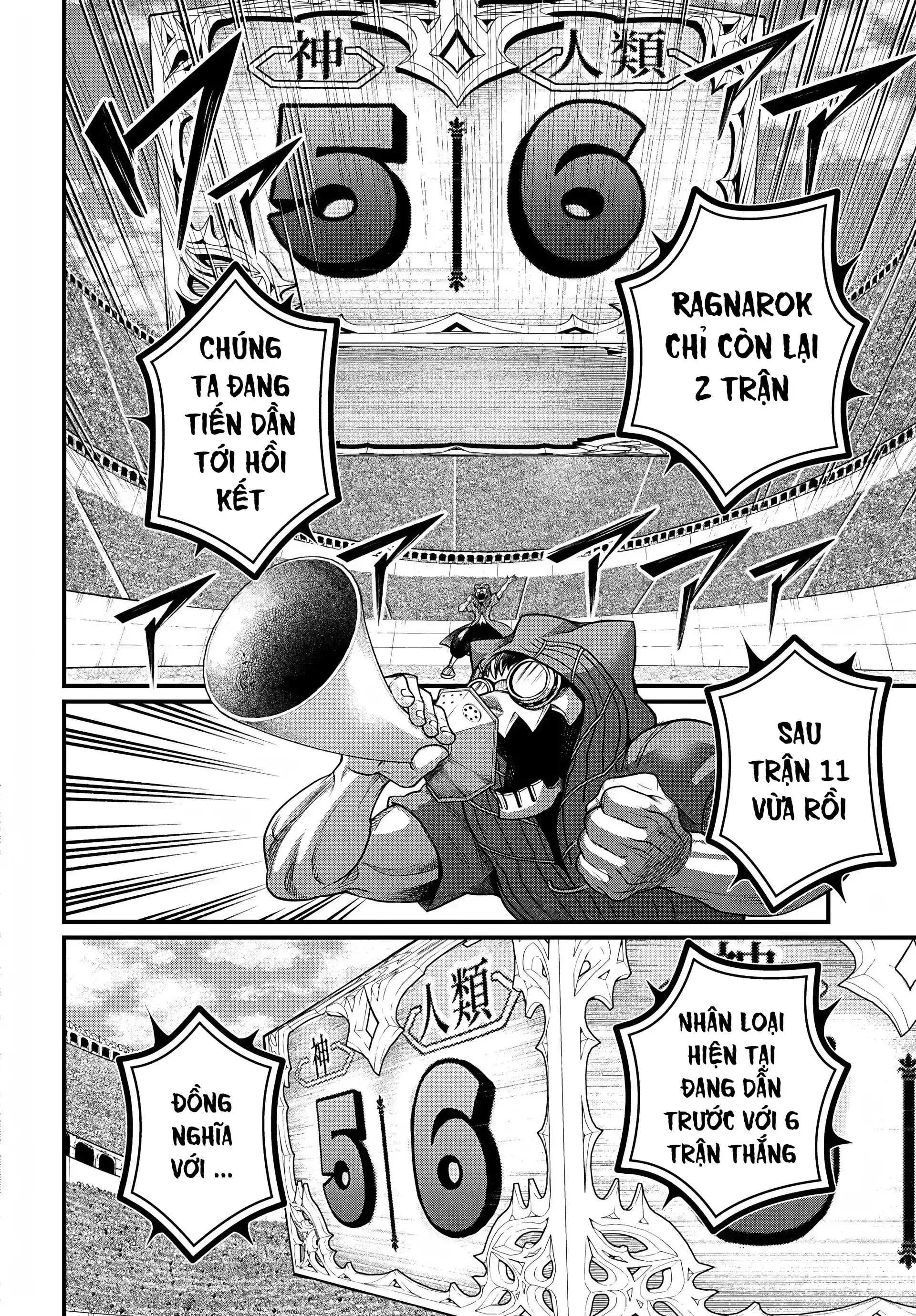 Read Record of Ragnarok EN Manga Online