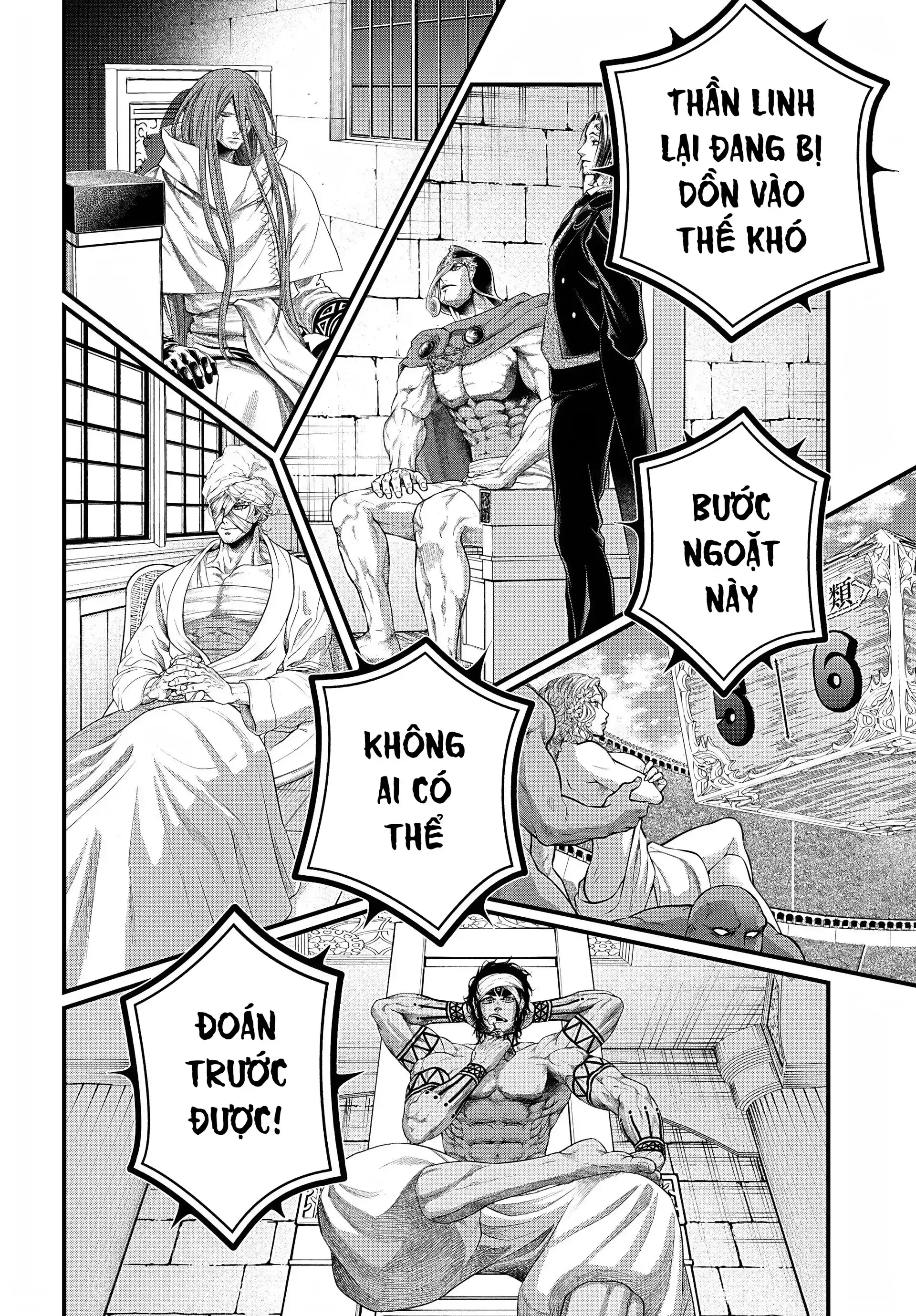 Read Record of Ragnarok EN Manga Online