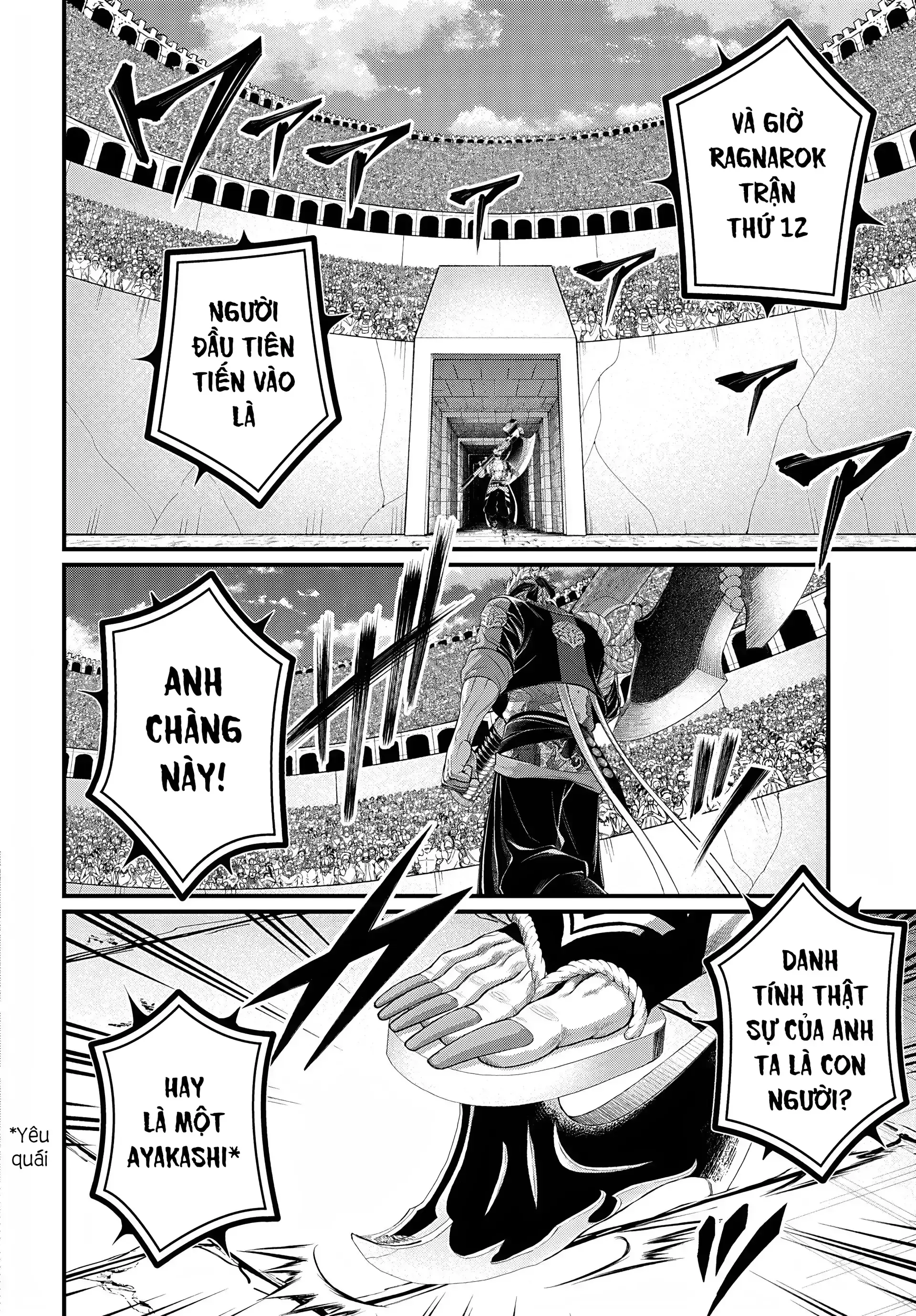 Read Record of Ragnarok EN Manga Online