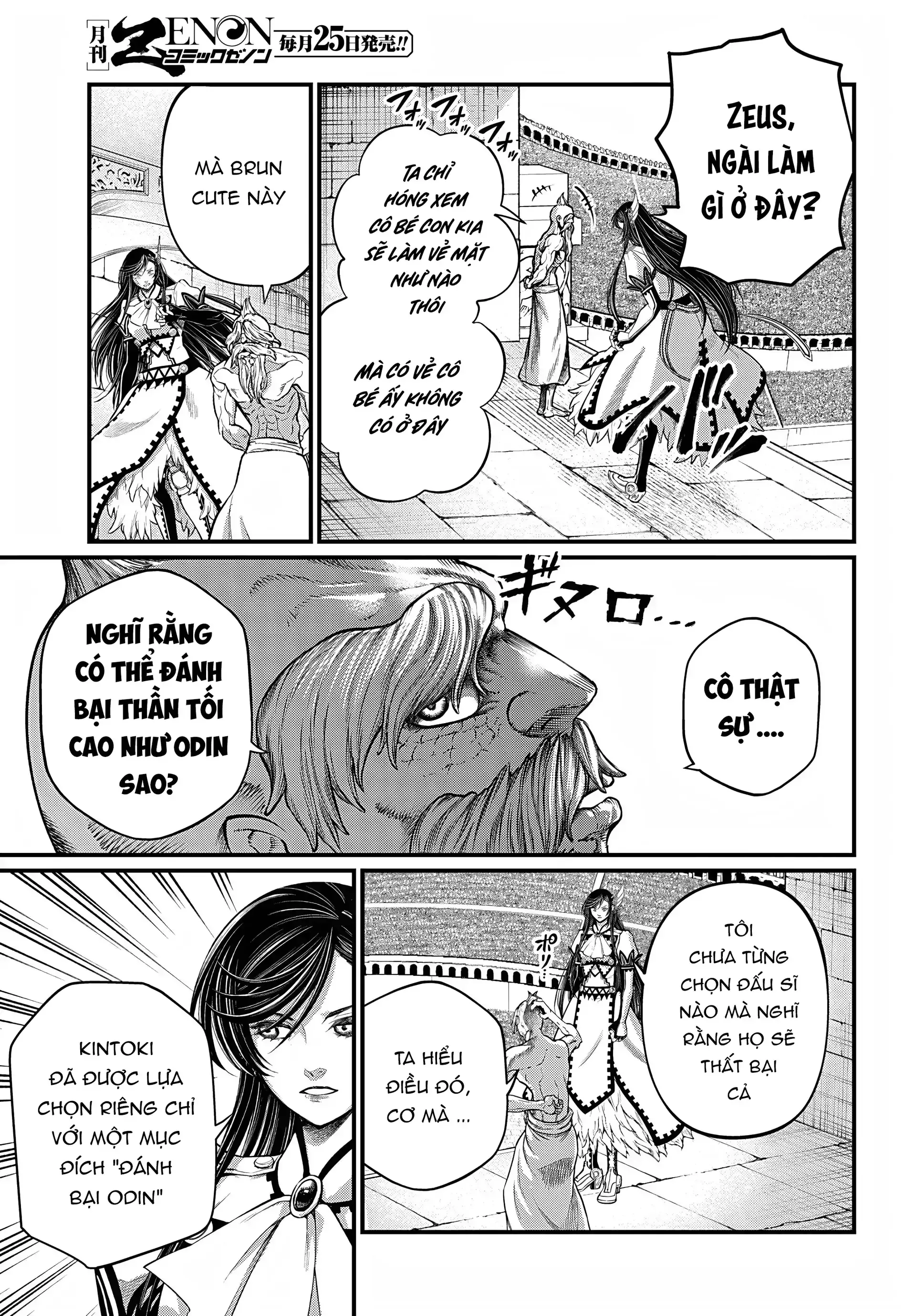 Read Record of Ragnarok EN Manga Online