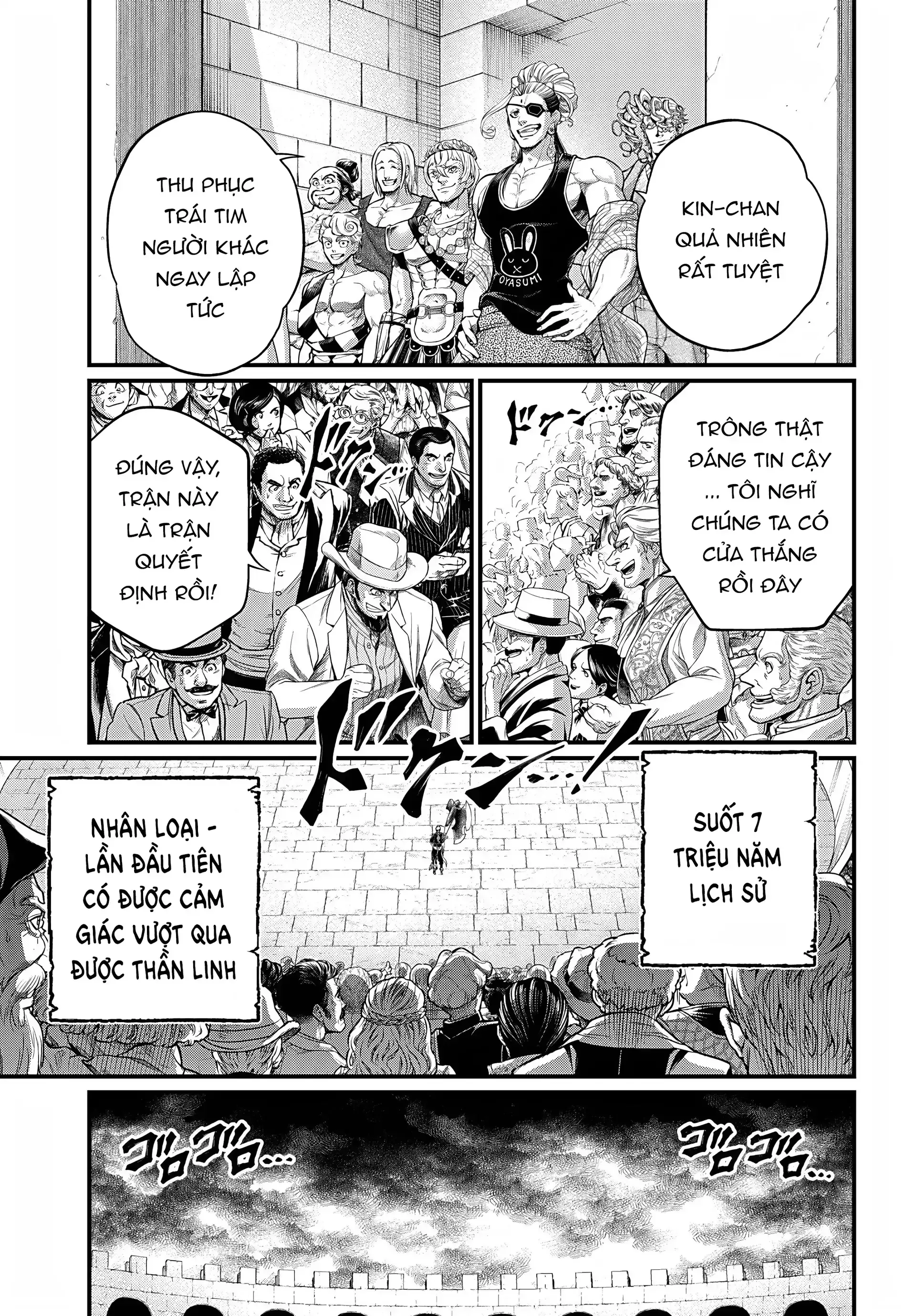 Read Record of Ragnarok EN Manga Online