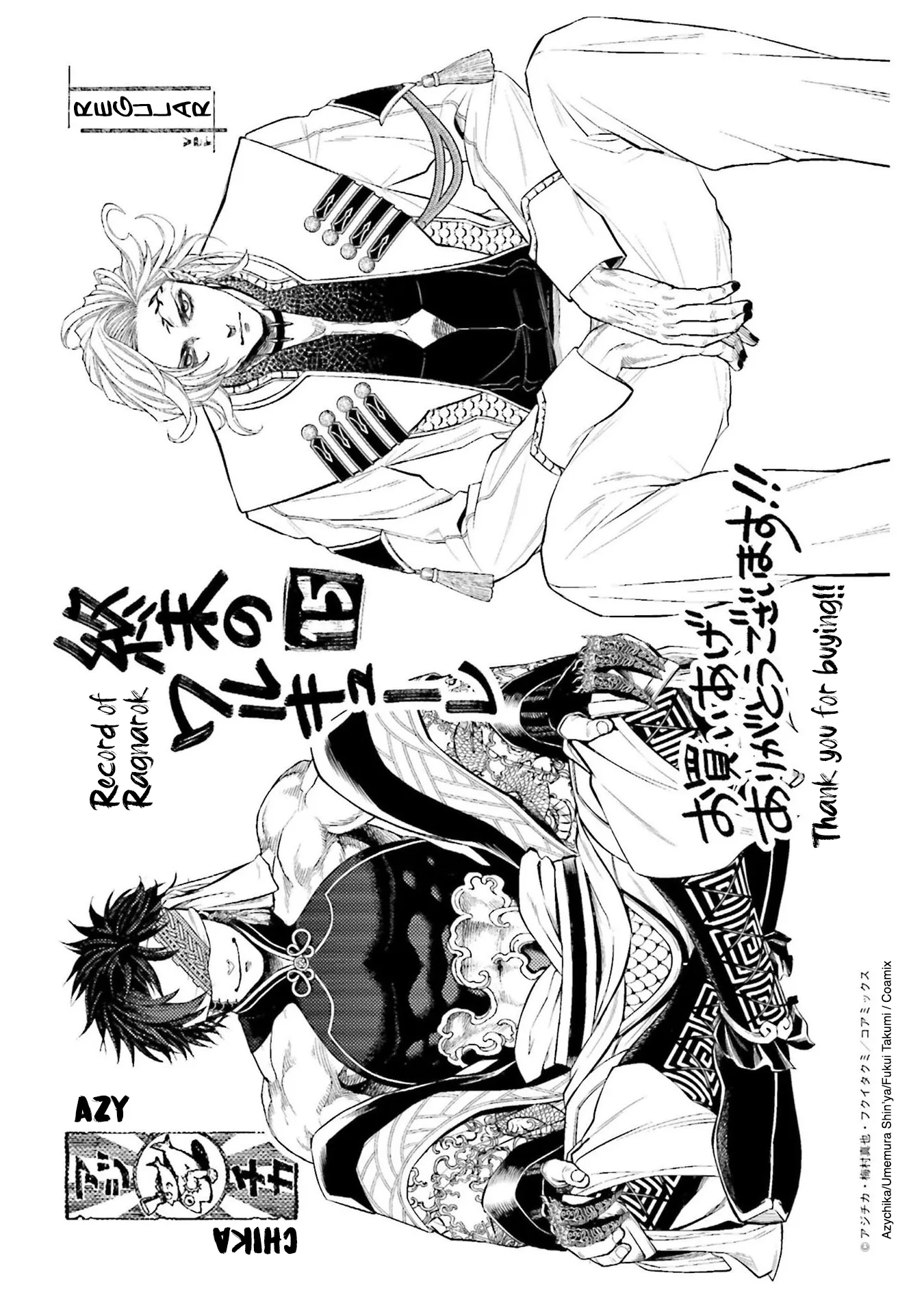 Read Record of Ragnarok EN Manga Online
