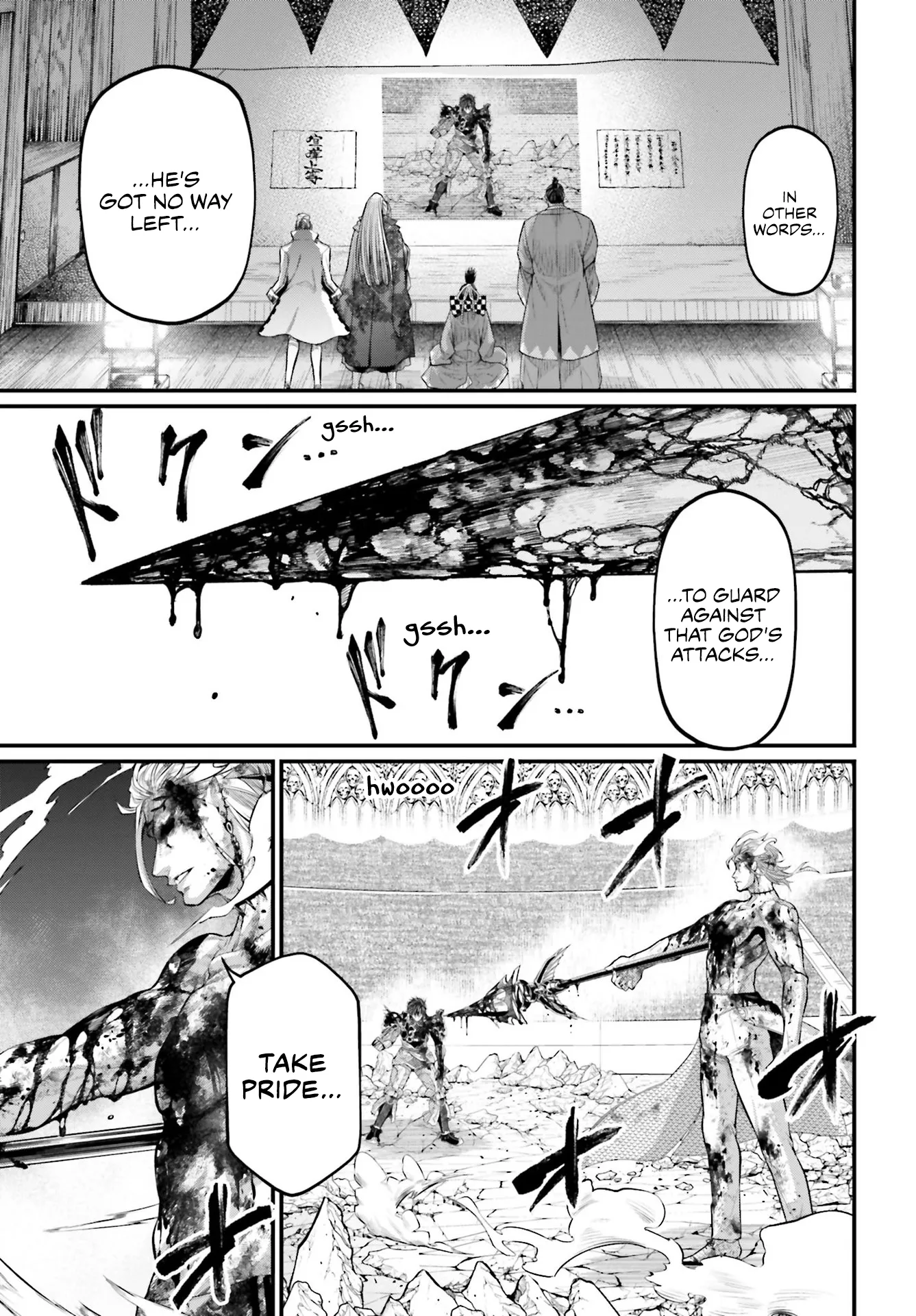 Read Record of Ragnarok EN Manga Online