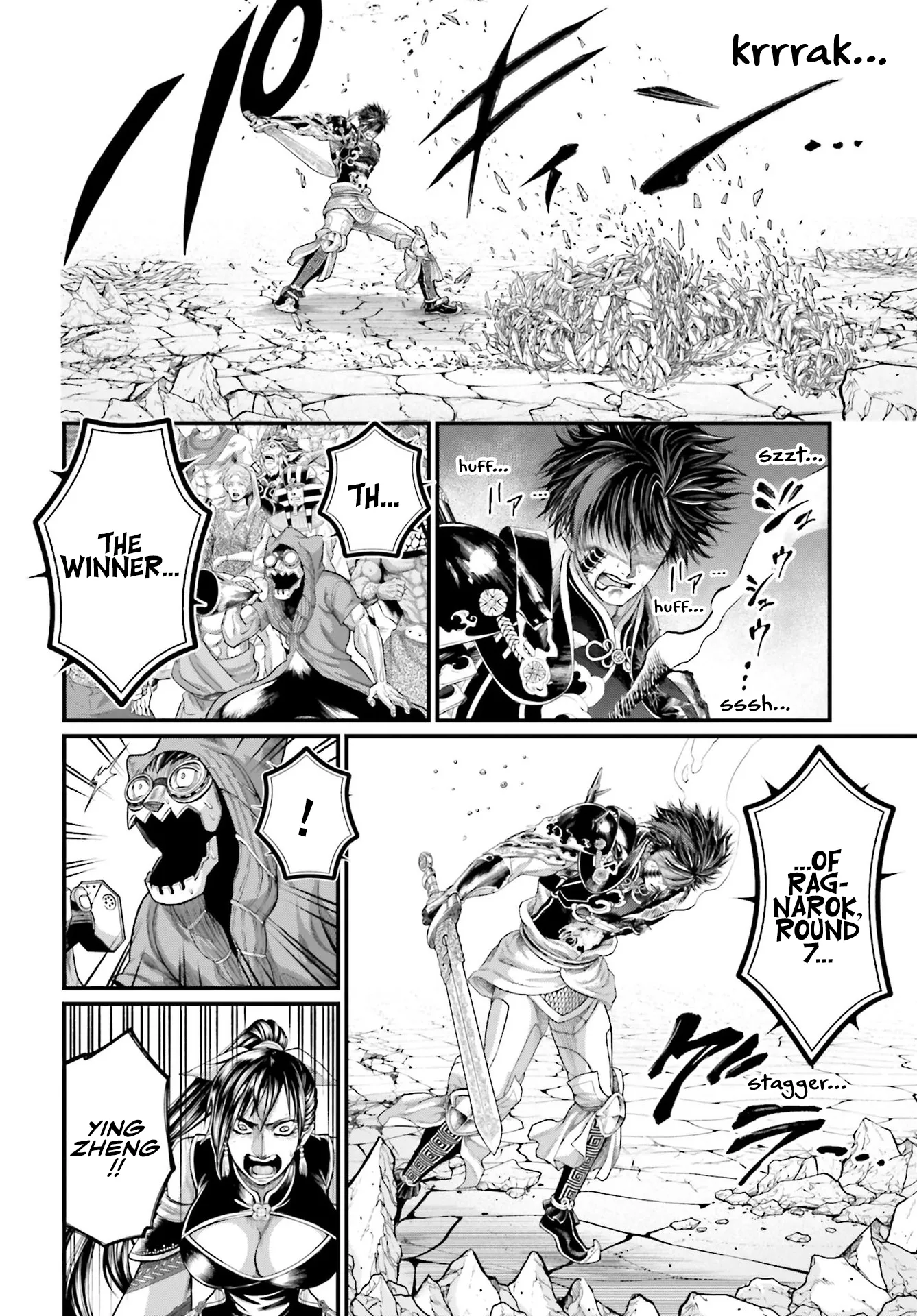 Read Record of Ragnarok EN Manga Online