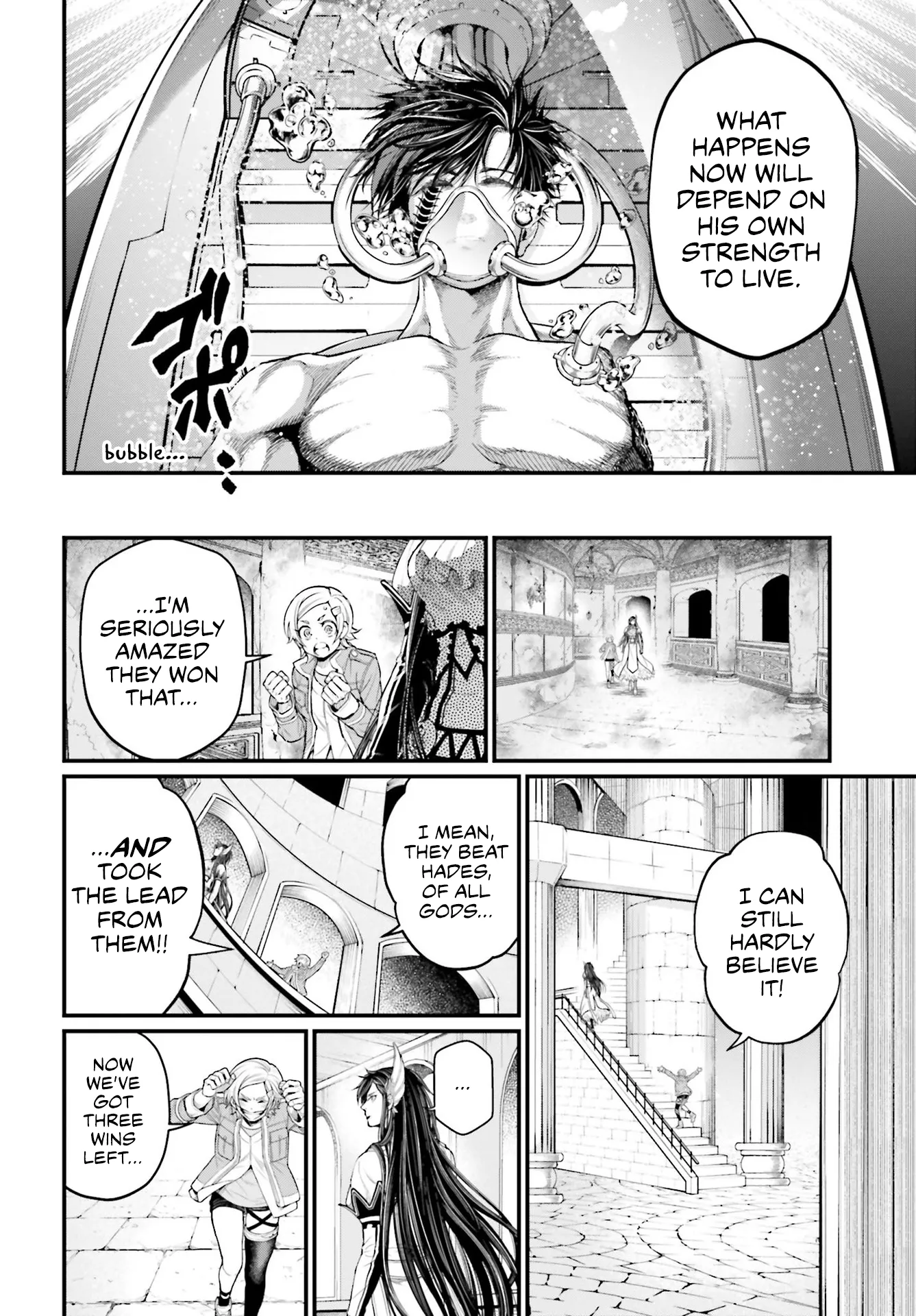 Read Record of Ragnarok EN Manga Online