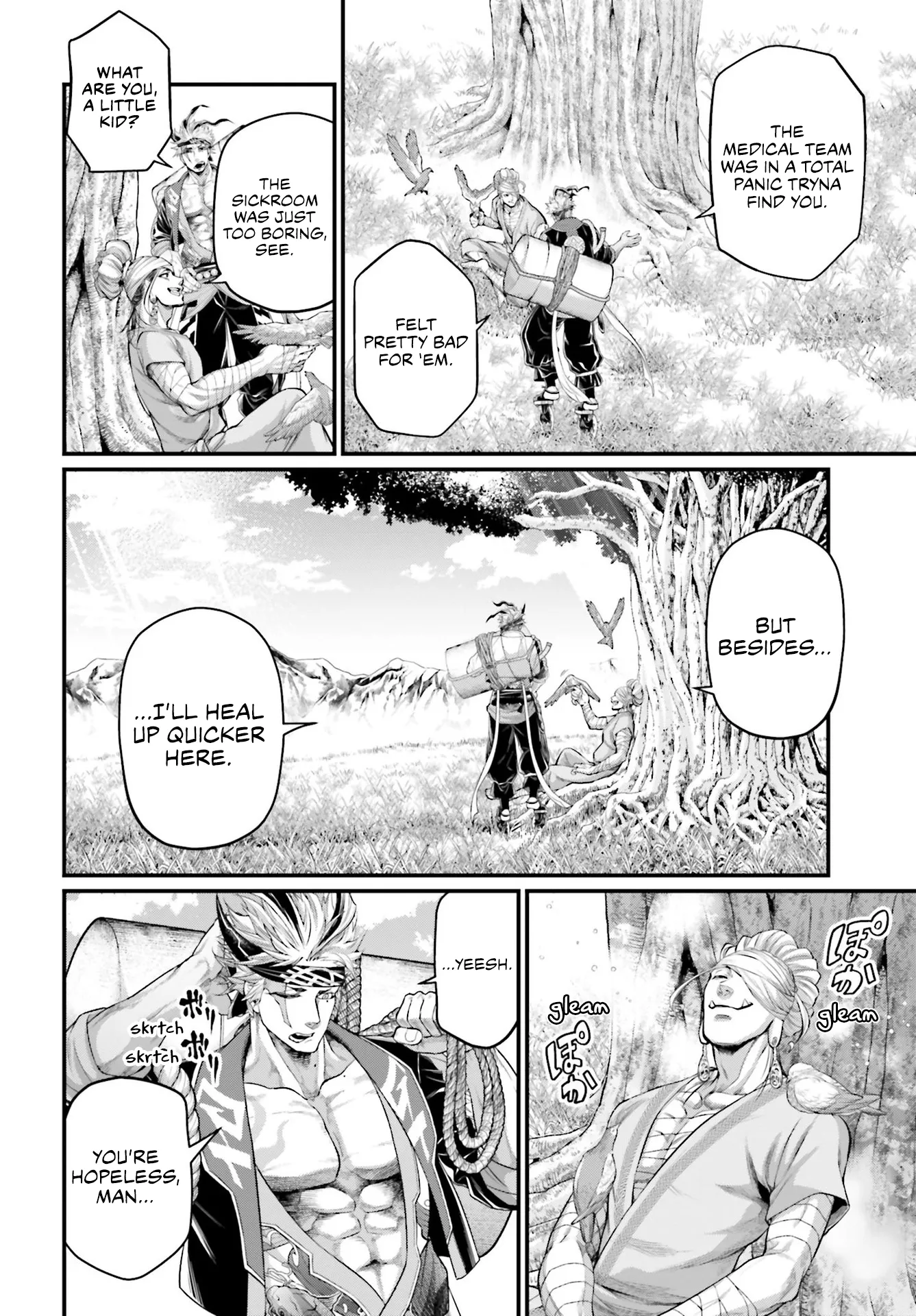 Read Record of Ragnarok EN Manga Online