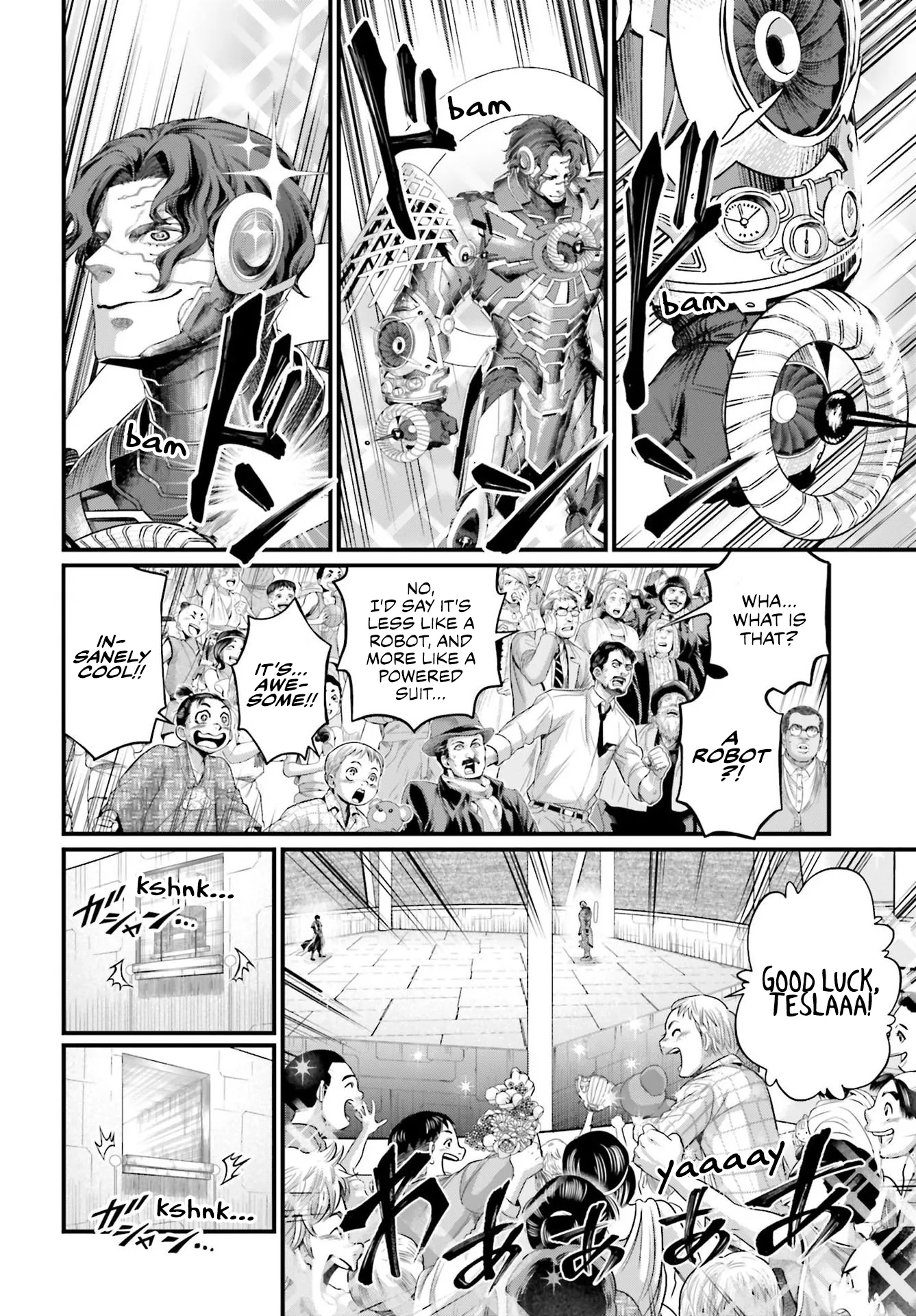 Read Record of Ragnarok EN Manga Online