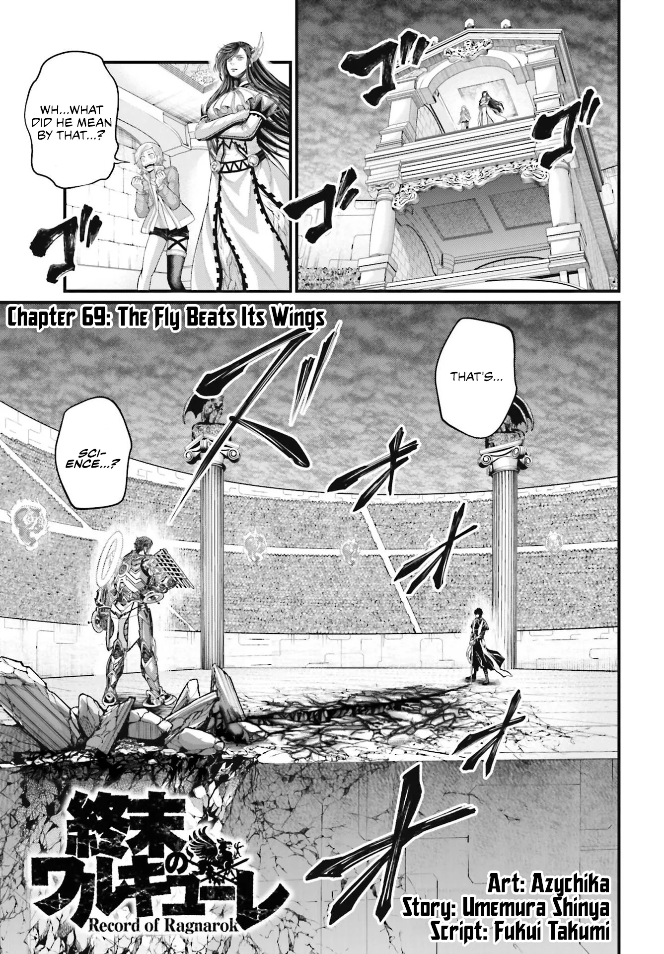 Read Record of Ragnarok EN Manga Online