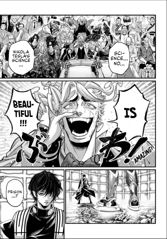Read Record of Ragnarok EN Manga Online