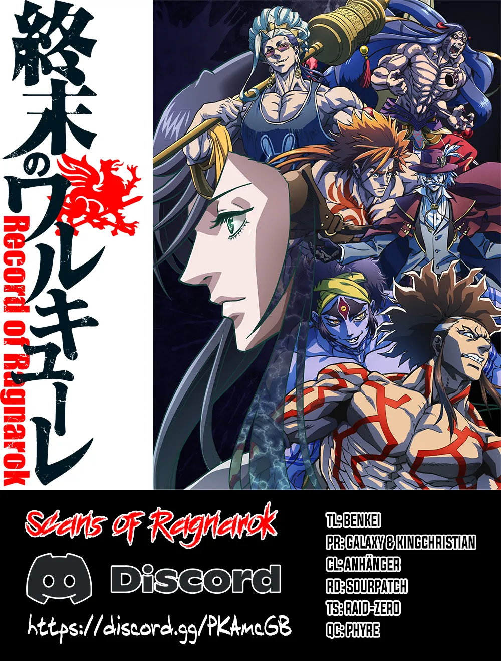 Read Record of Ragnarok EN Manga Online
