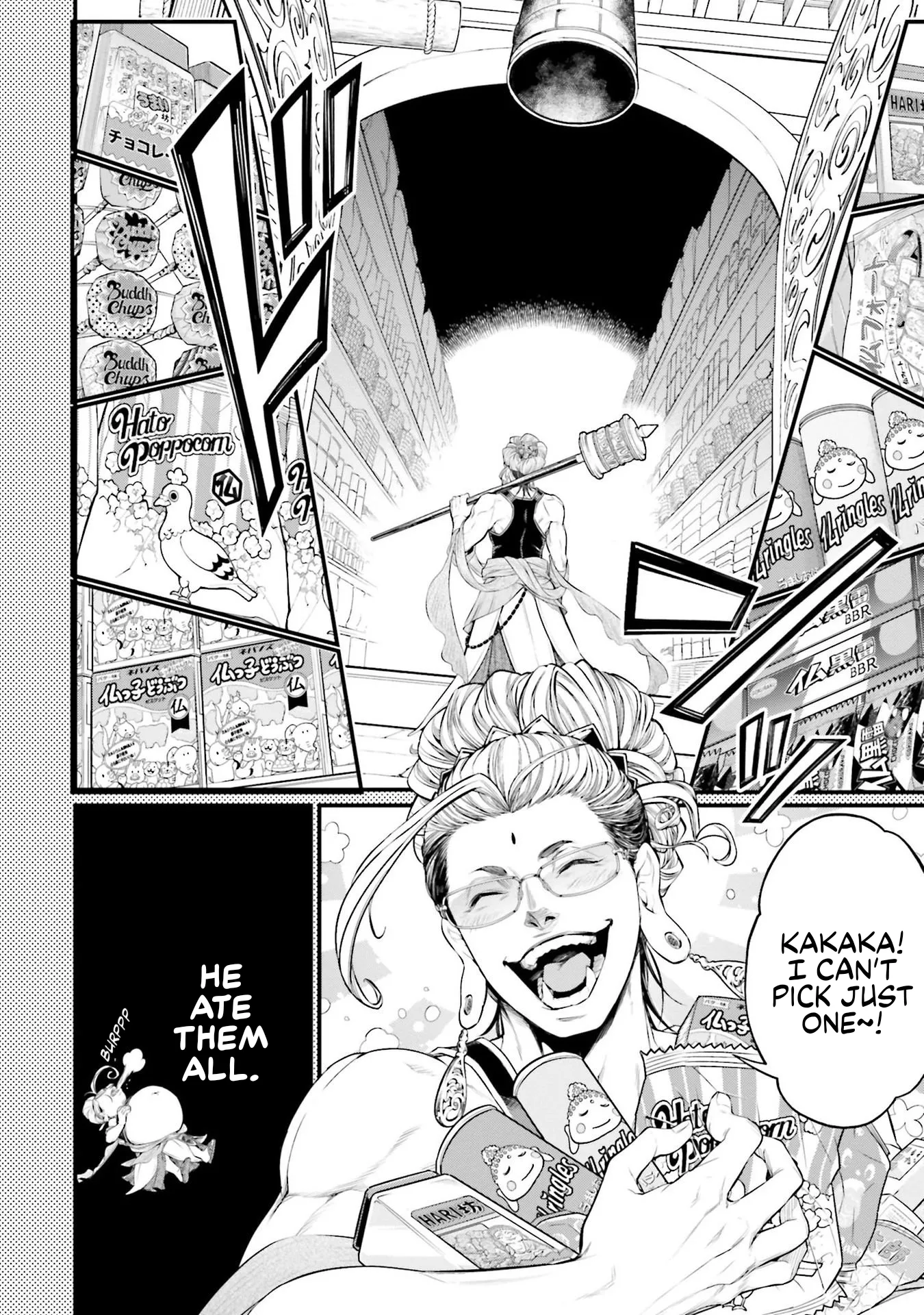 Read Record of Ragnarok EN Manga Online