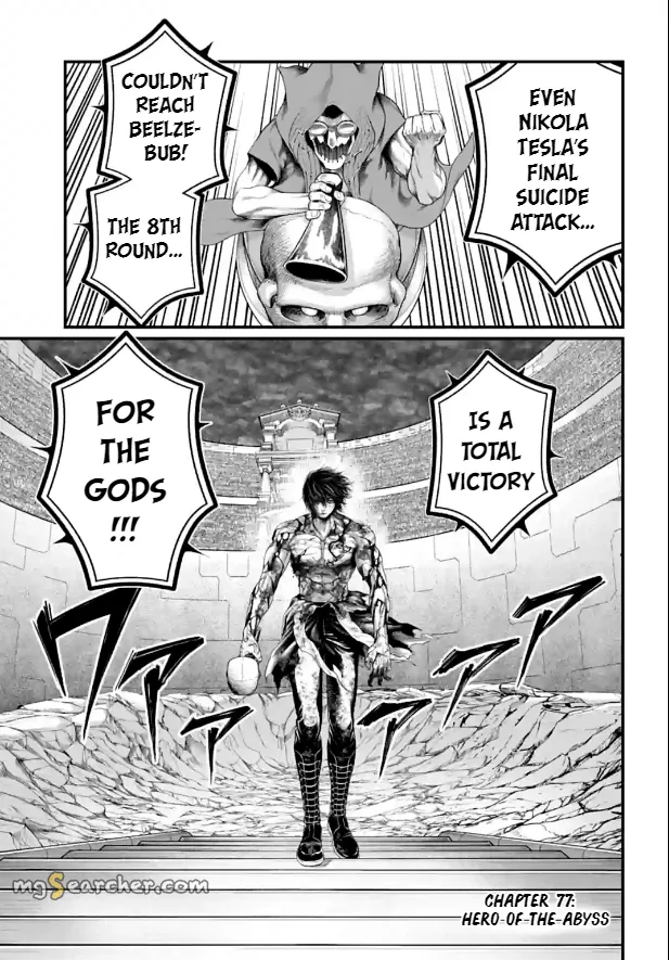 Read Record of Ragnarok EN Manga Online