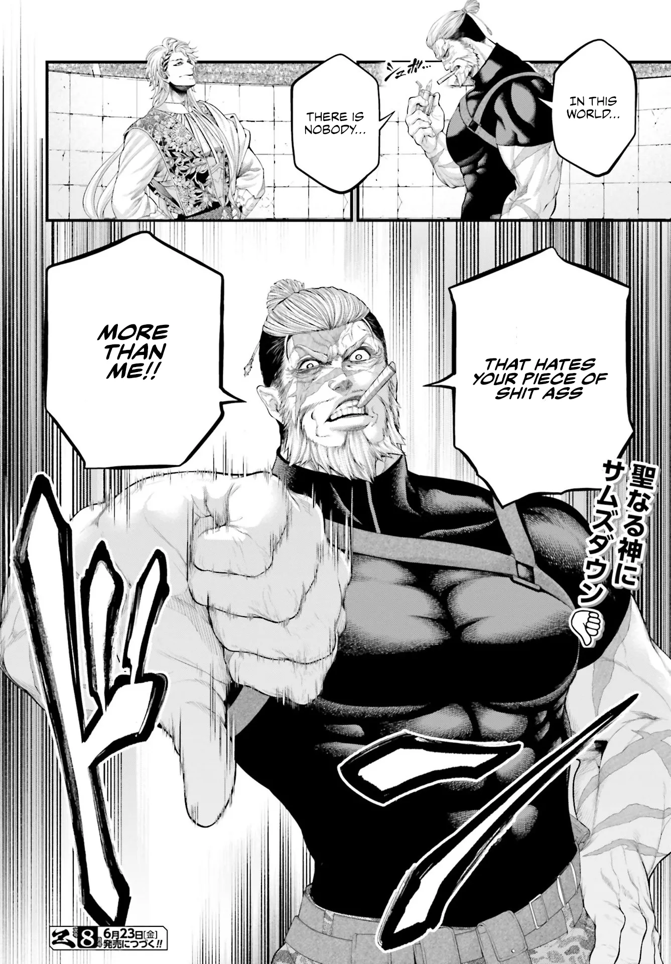 Read Record of Ragnarok EN Manga Online