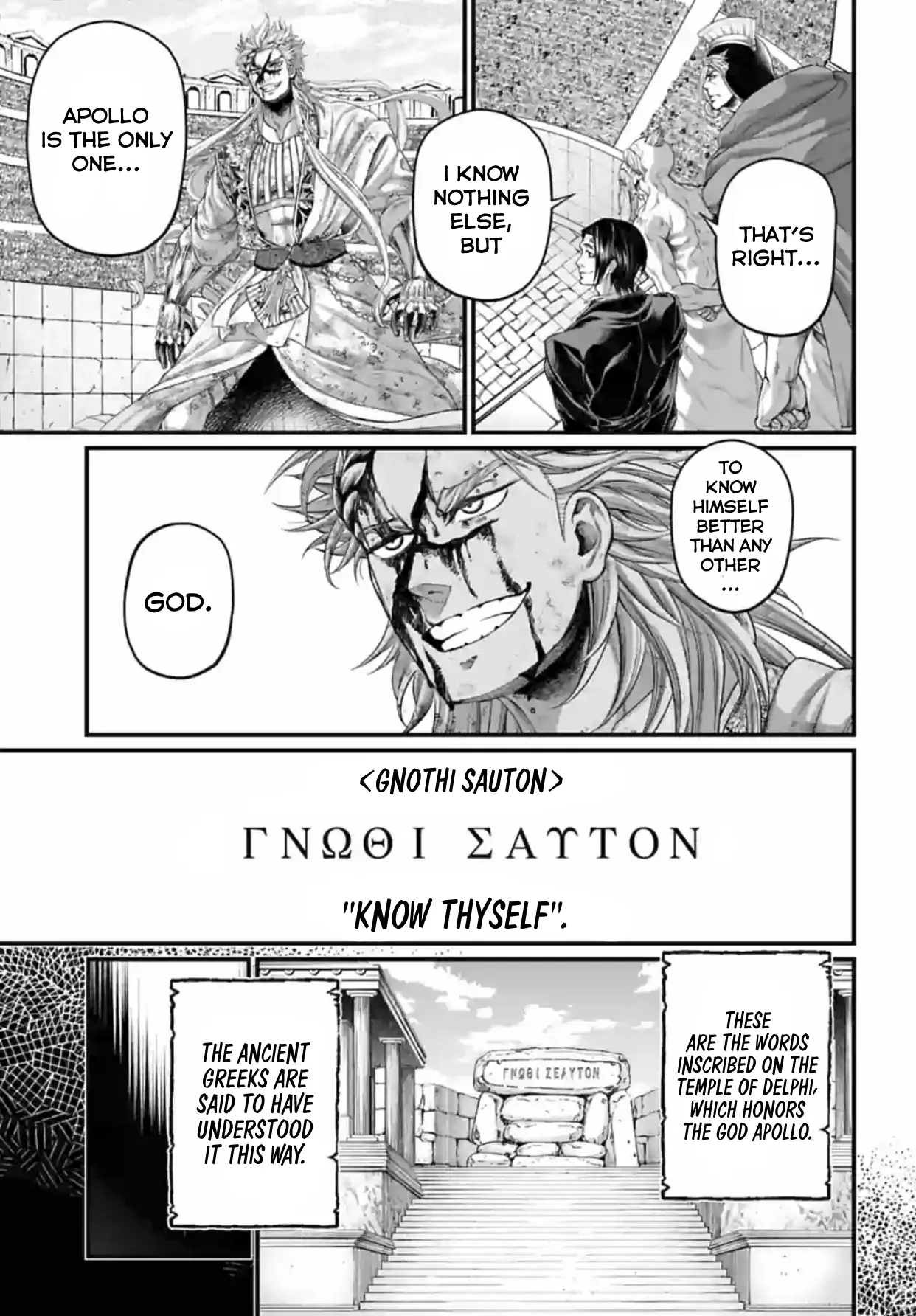 Read Record of Ragnarok EN Manga Online