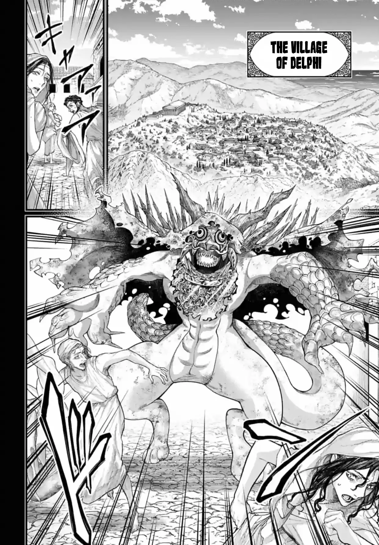 Read Record of Ragnarok EN Manga Online