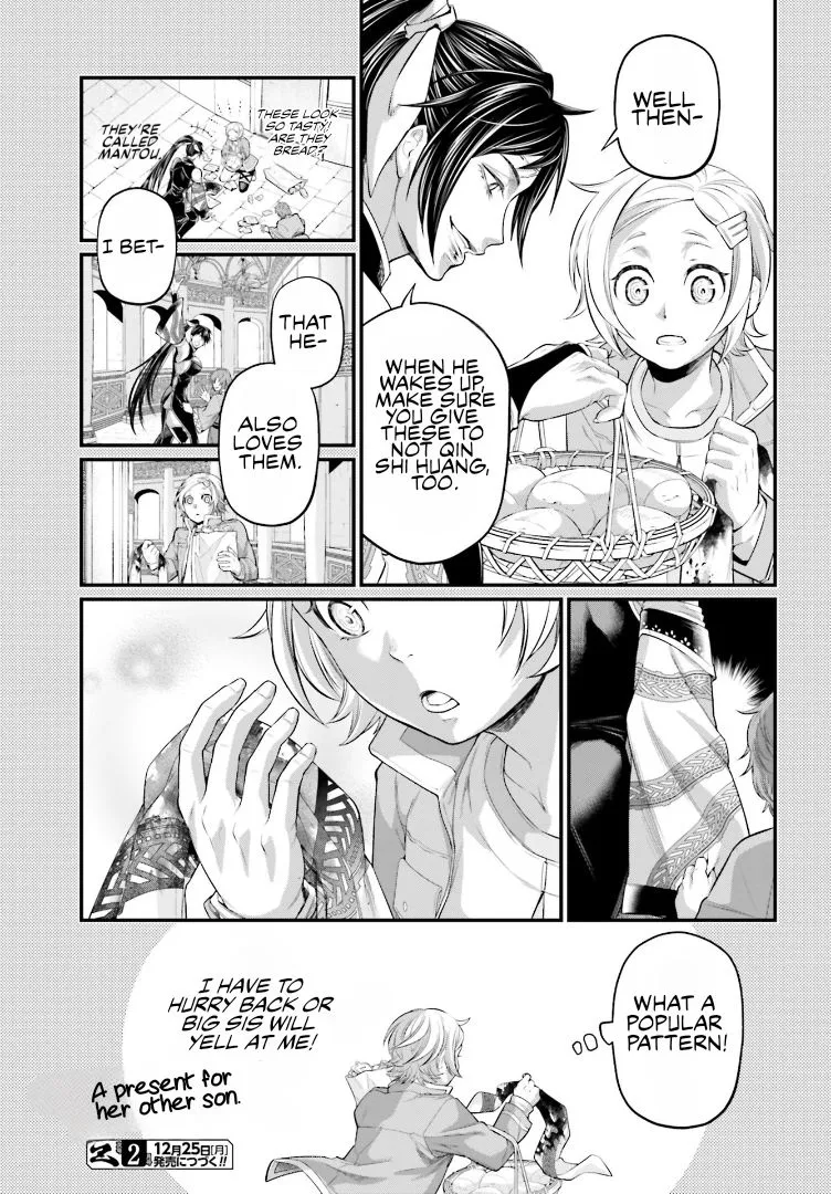 Read Record of Ragnarok EN Manga Online