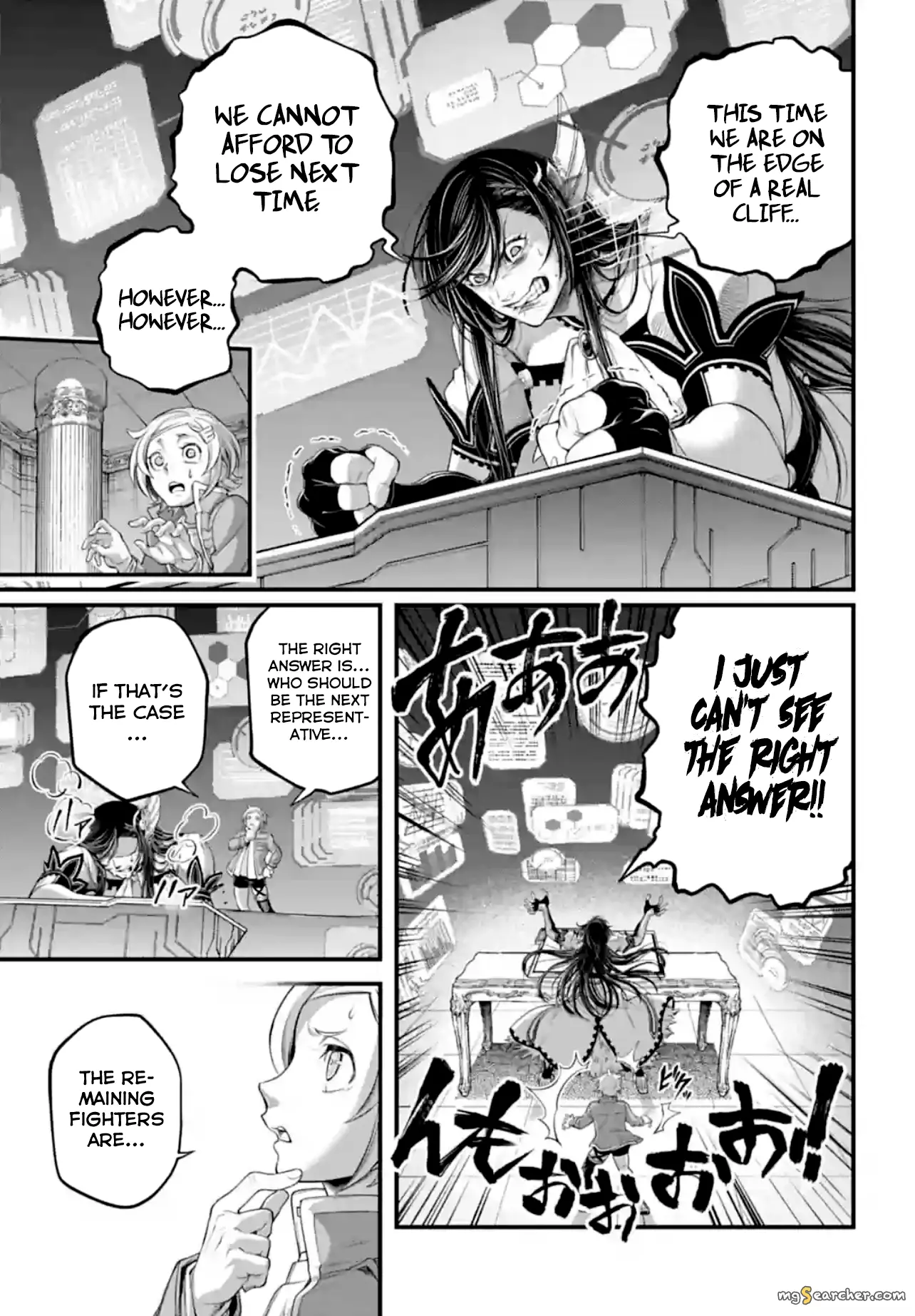 Read Record of Ragnarok EN Manga Online