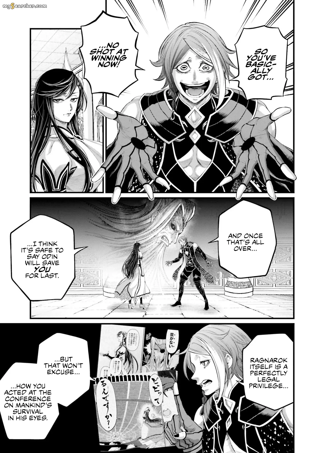 Read Record of Ragnarok EN Manga Online