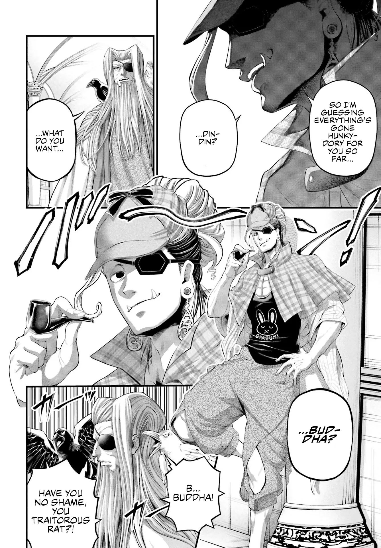 Read Record of Ragnarok EN Manga Online