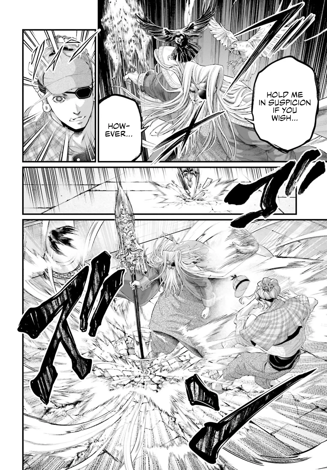 Read Record of Ragnarok EN Manga Online