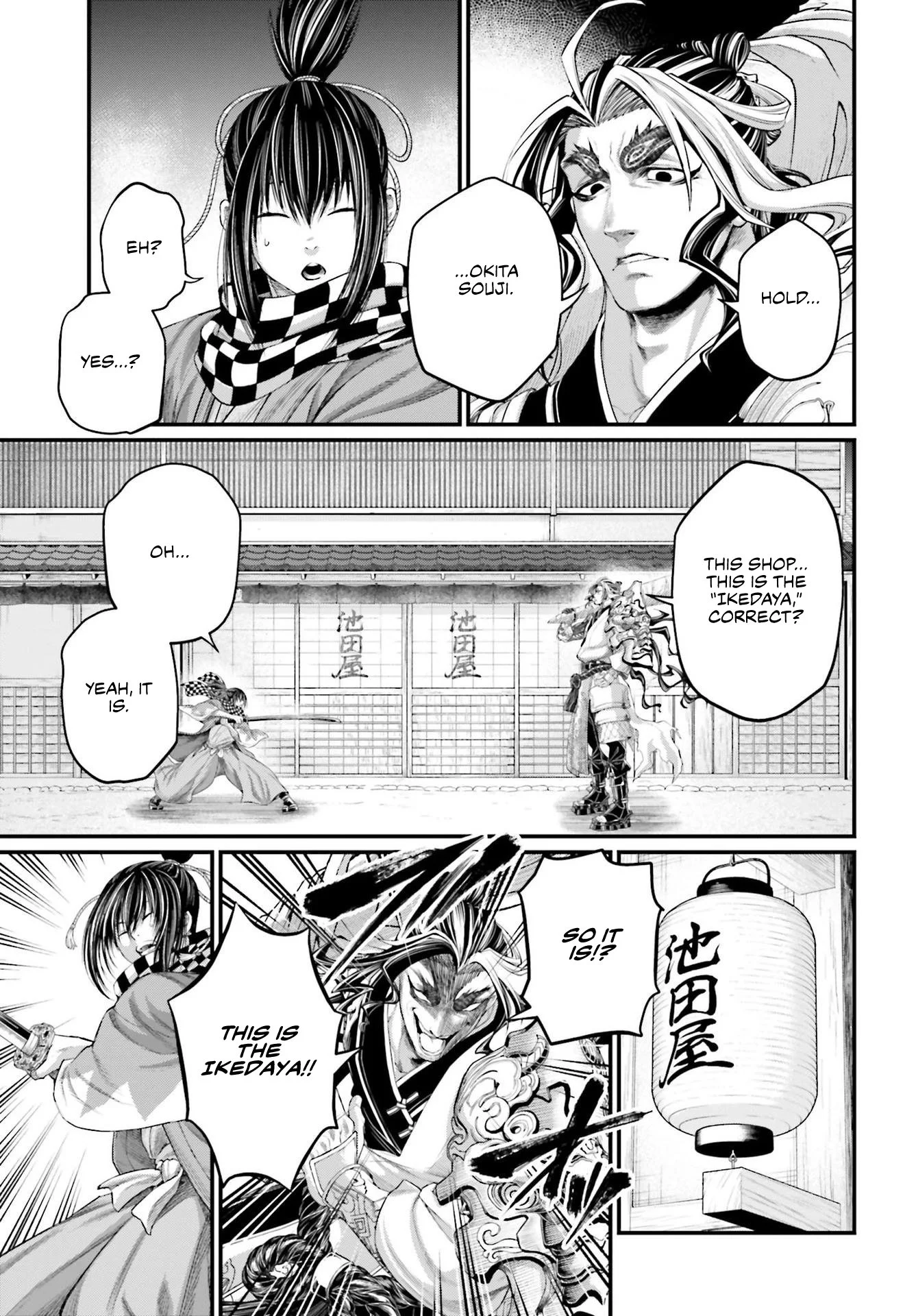 Read Record of Ragnarok EN Manga Online