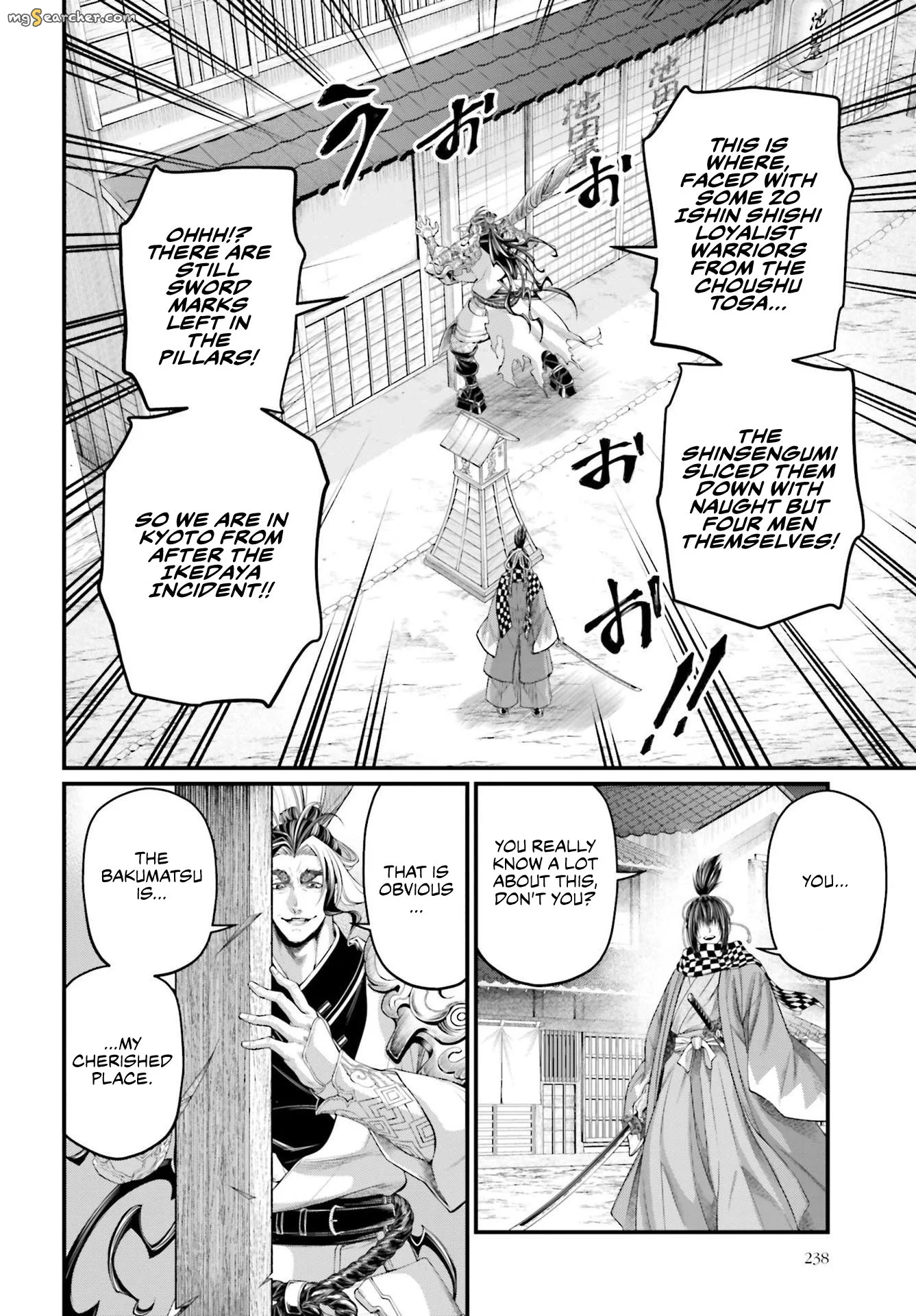 Read Record of Ragnarok EN Manga Online