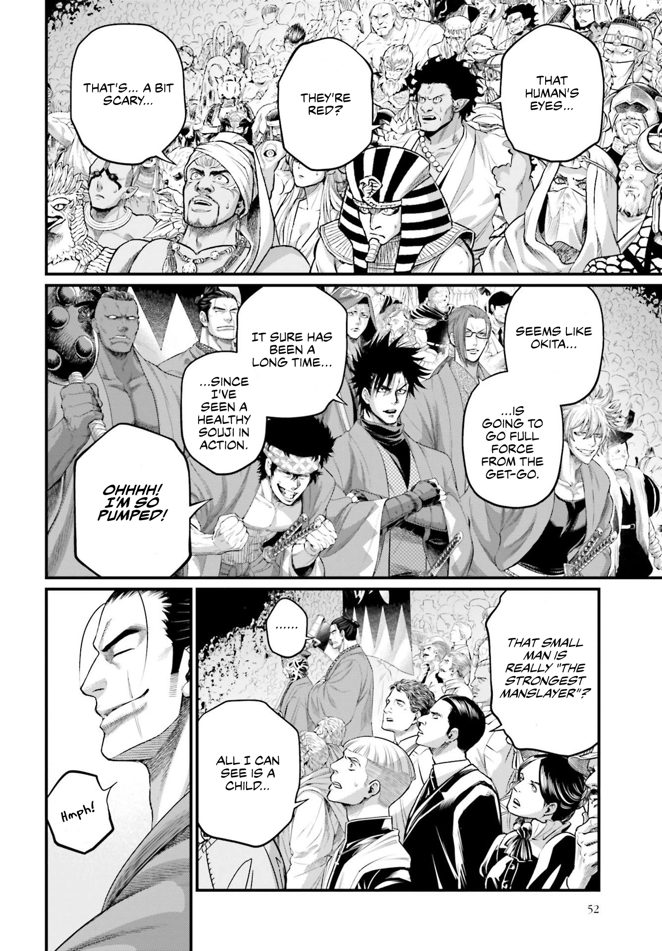 Read Record of Ragnarok EN Manga Online