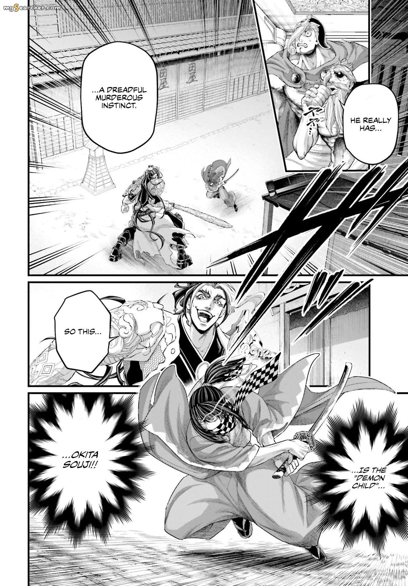 Read Record of Ragnarok EN Manga Online