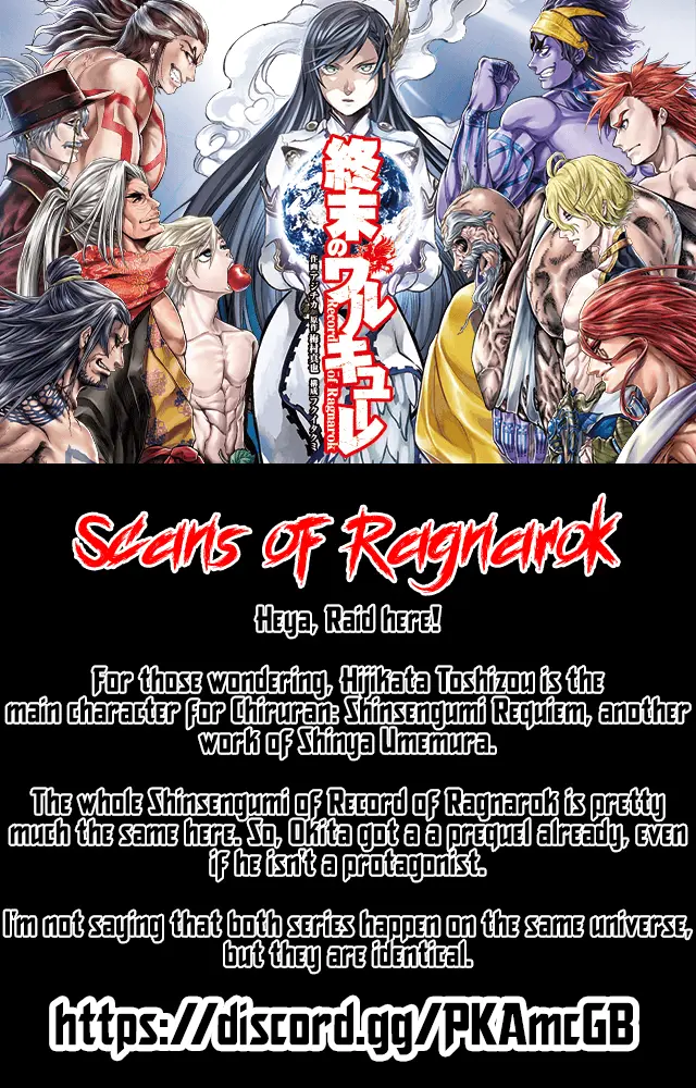 Read Record of Ragnarok EN Manga Online