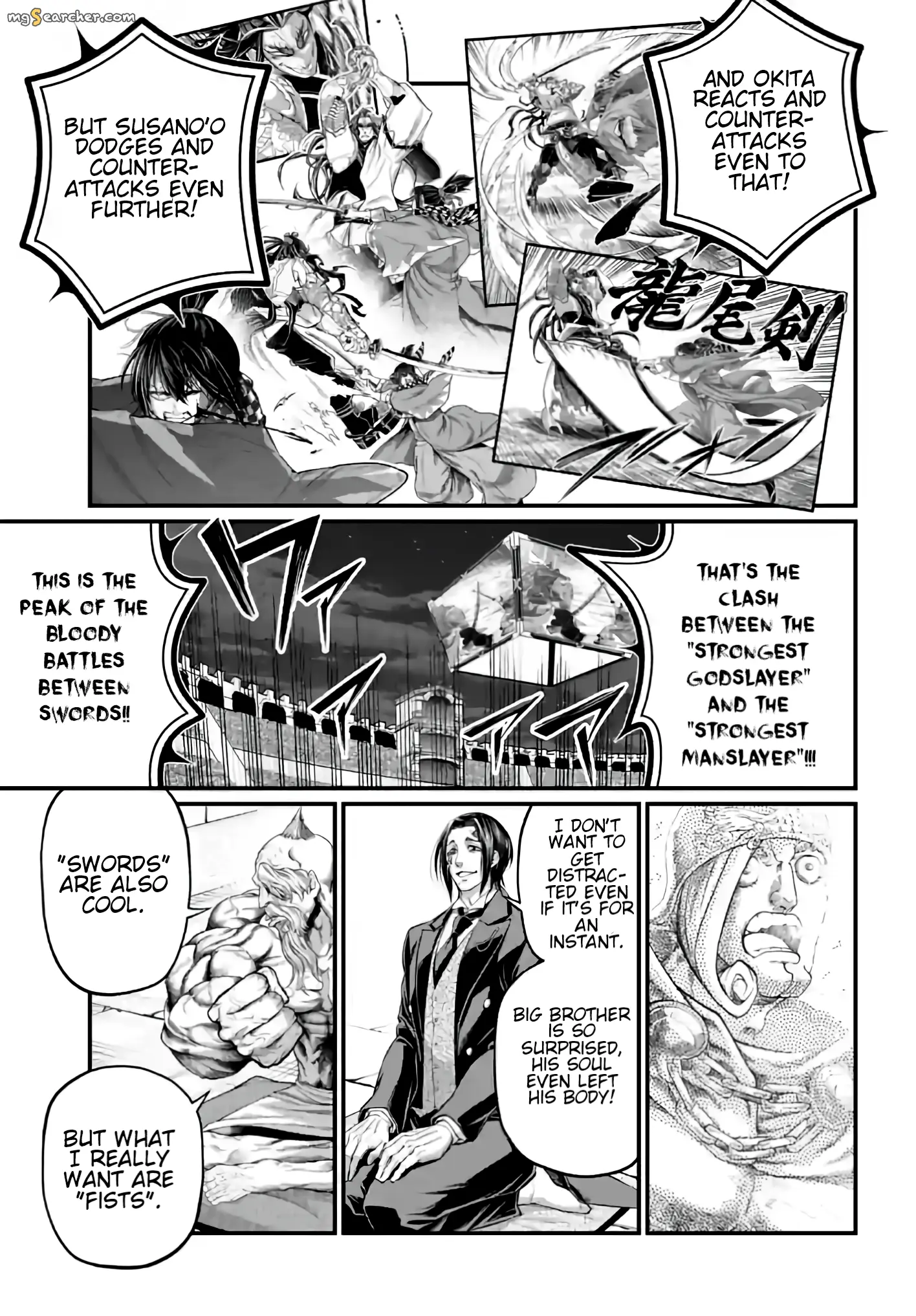 Read Record of Ragnarok EN Manga Online