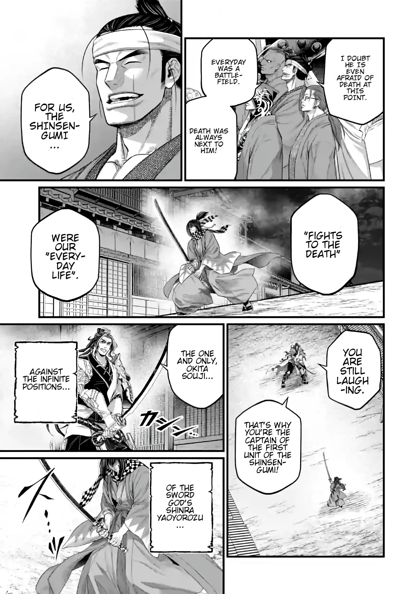 Read Record of Ragnarok EN Manga Online