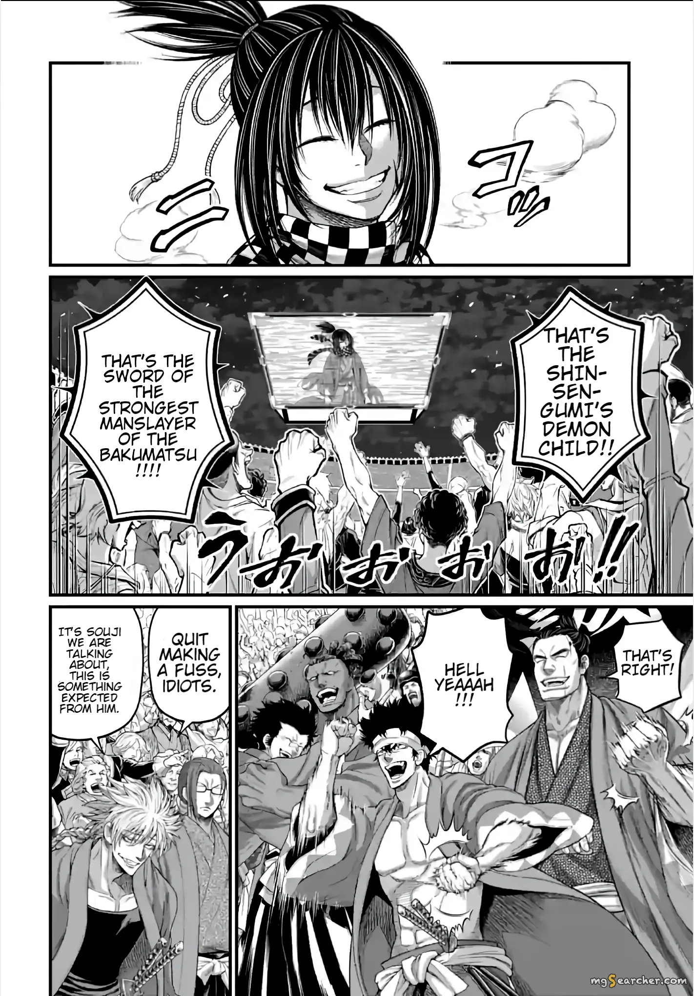 Read Record of Ragnarok EN Manga Online