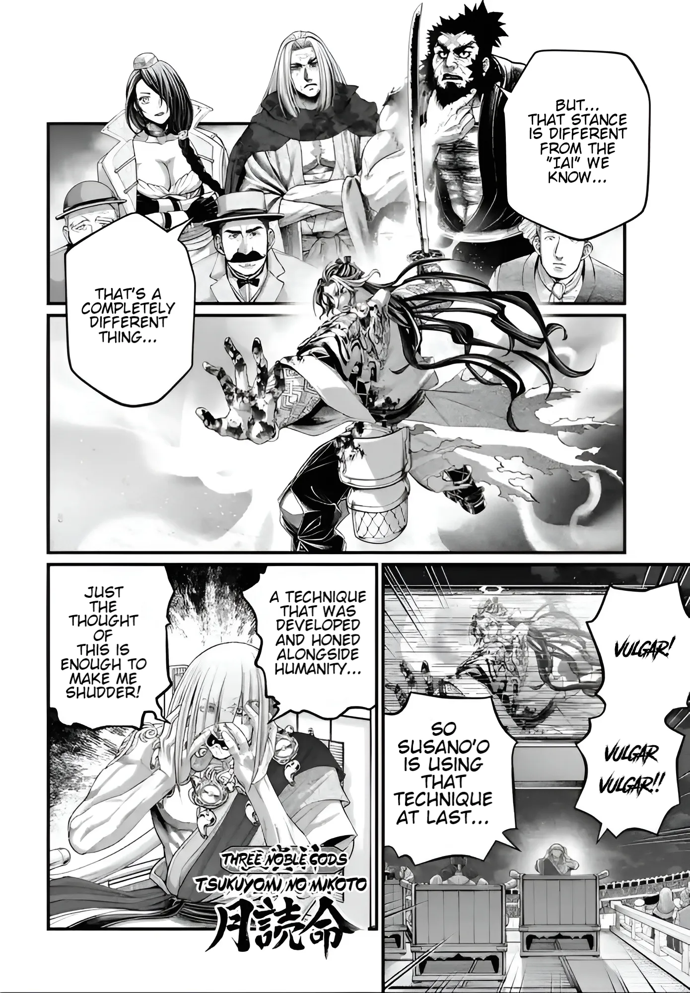 Read Record of Ragnarok EN Manga Online