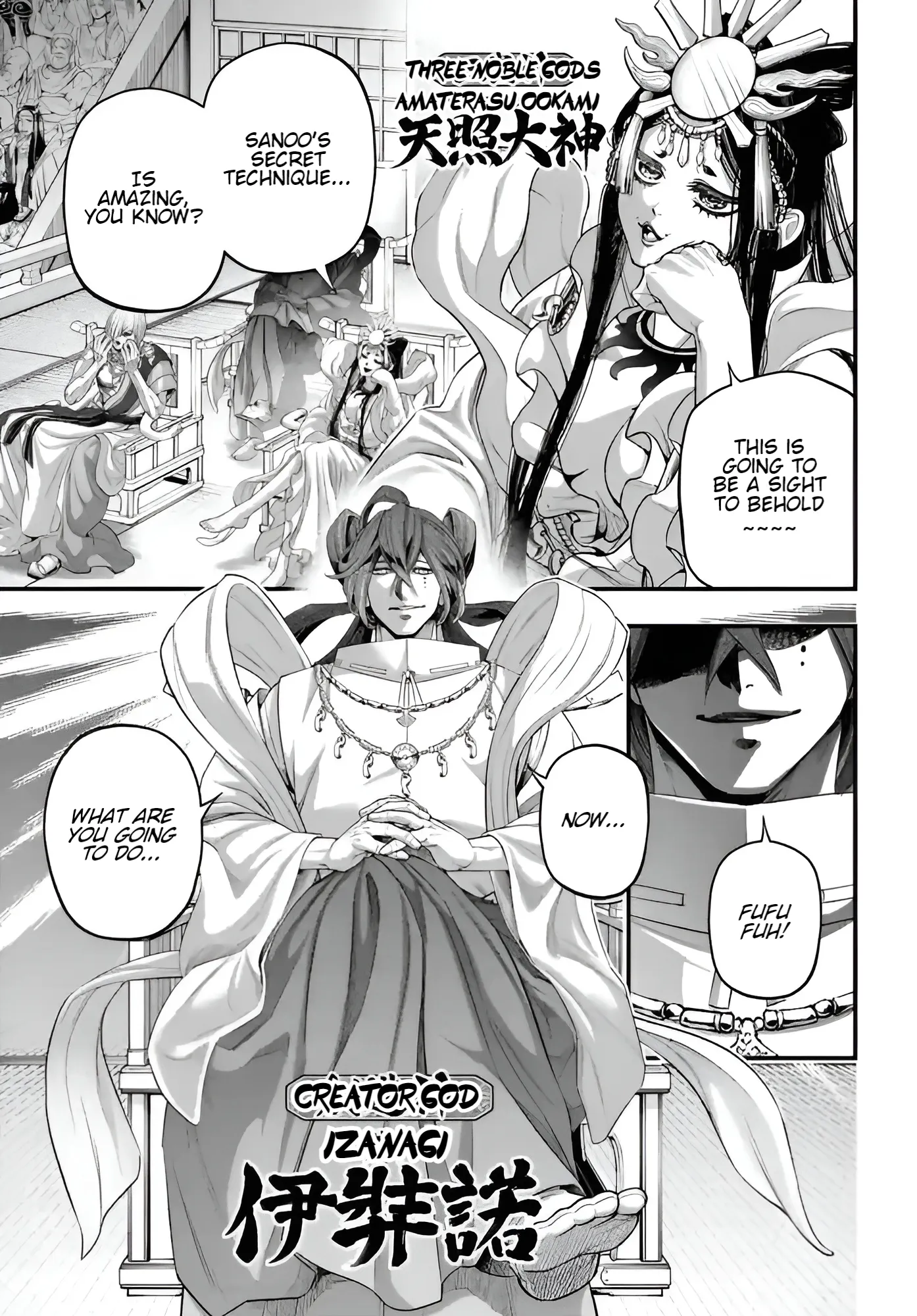 Read Record of Ragnarok EN Manga Online