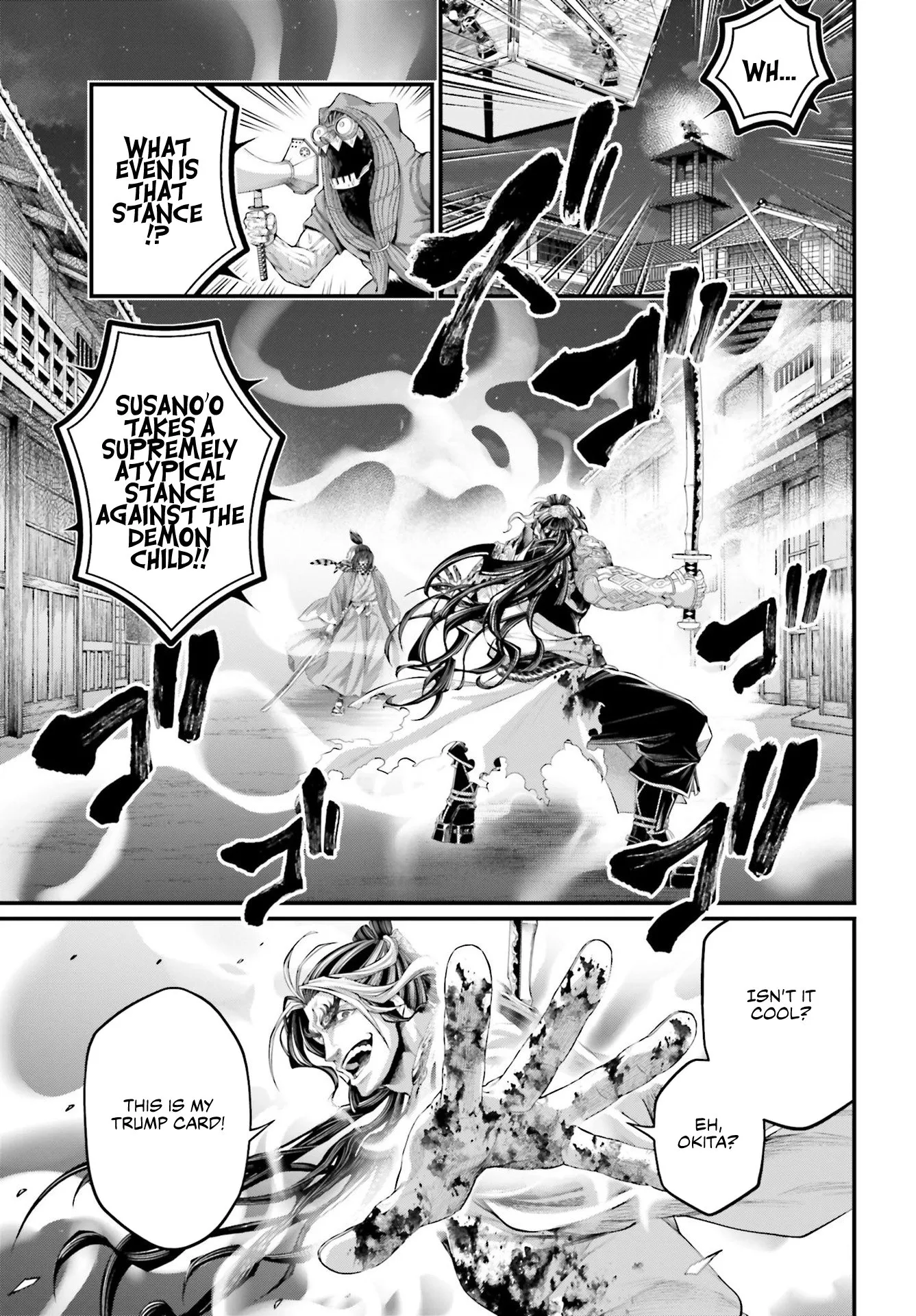 Read Record of Ragnarok EN Manga Online