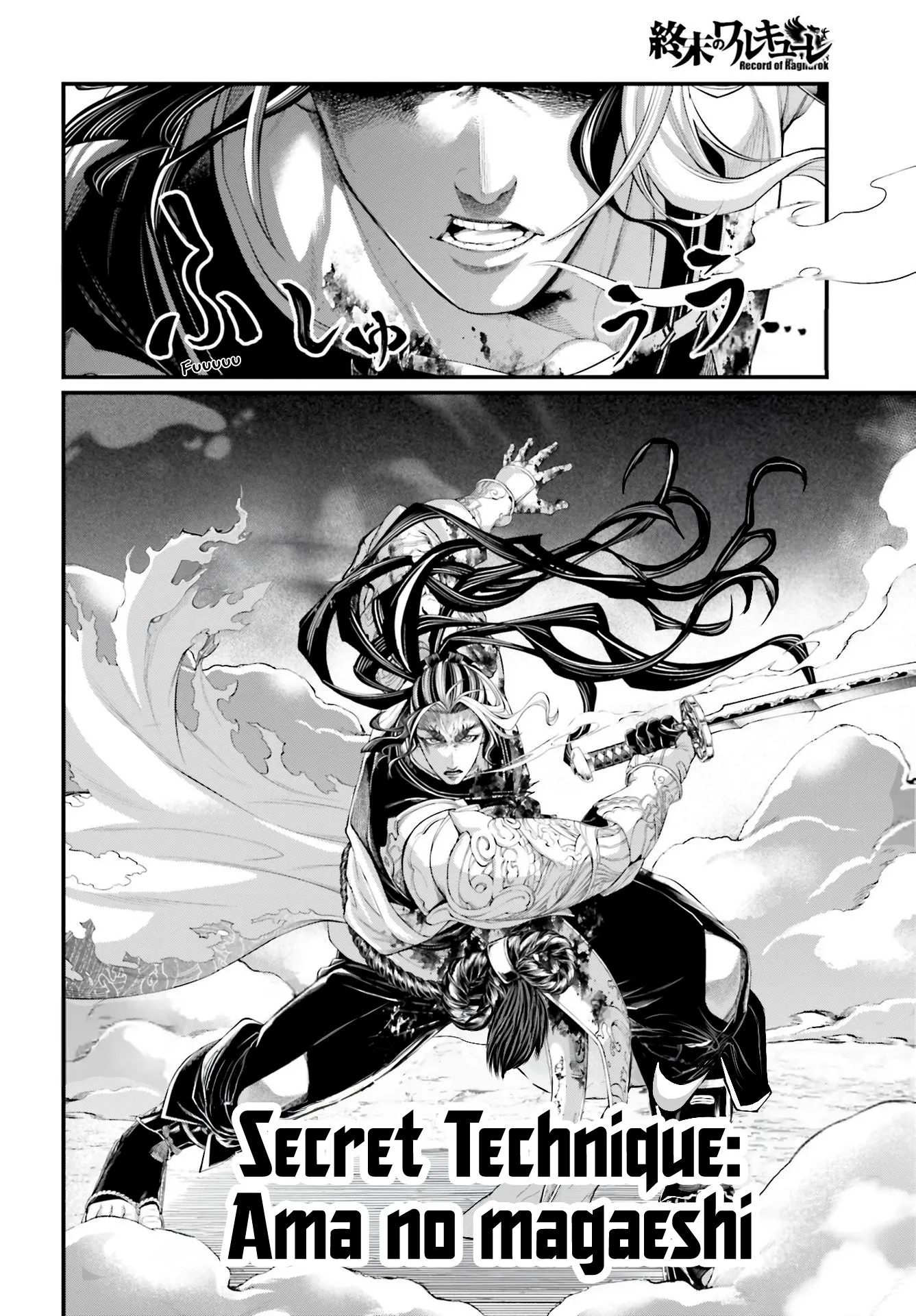 Read Record of Ragnarok EN Manga Online