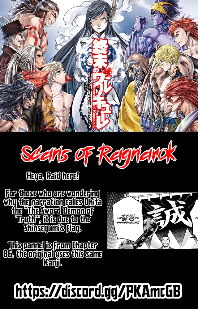 Read Record of Ragnarok EN Manga Online