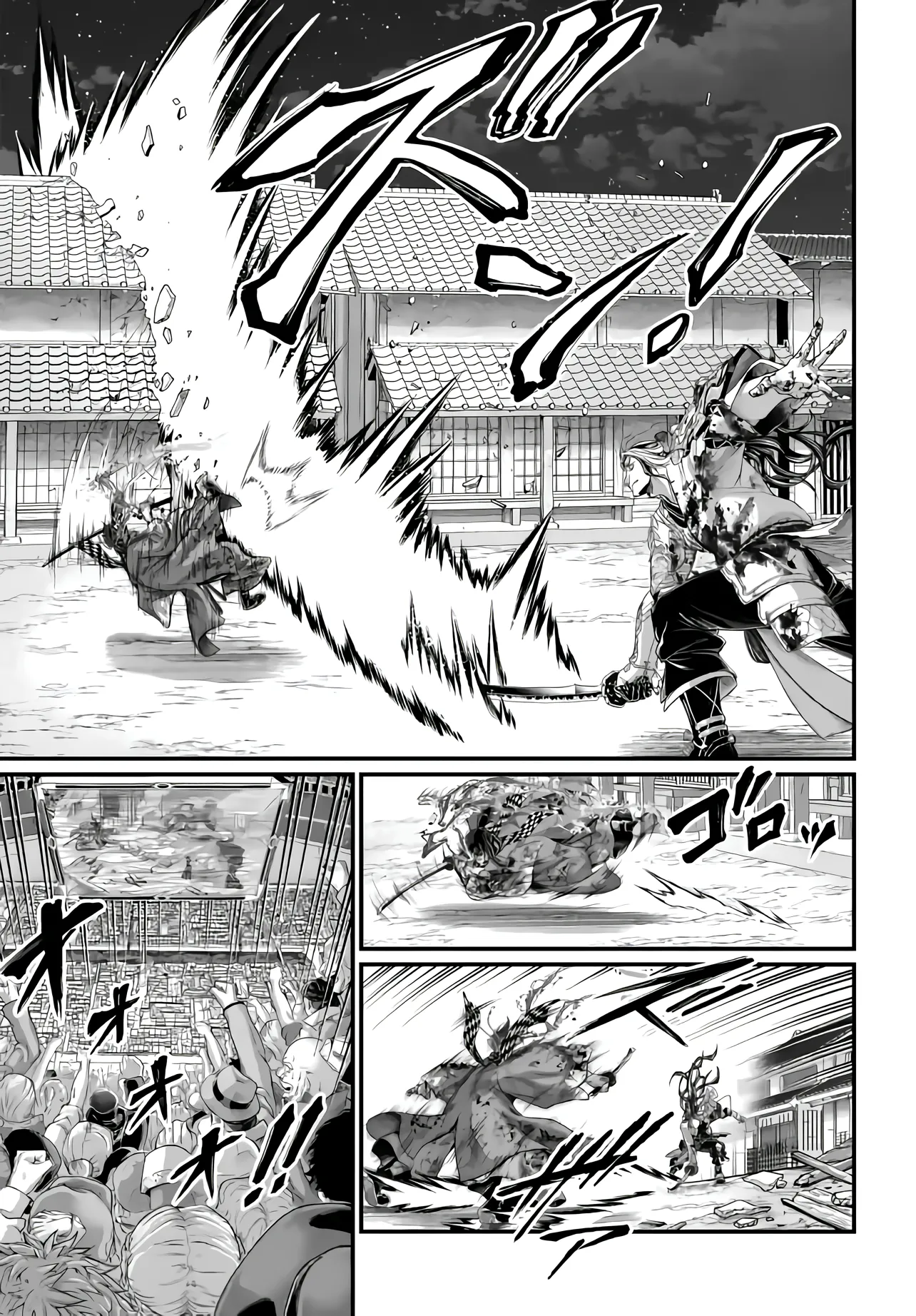 Read Record of Ragnarok EN Manga Online