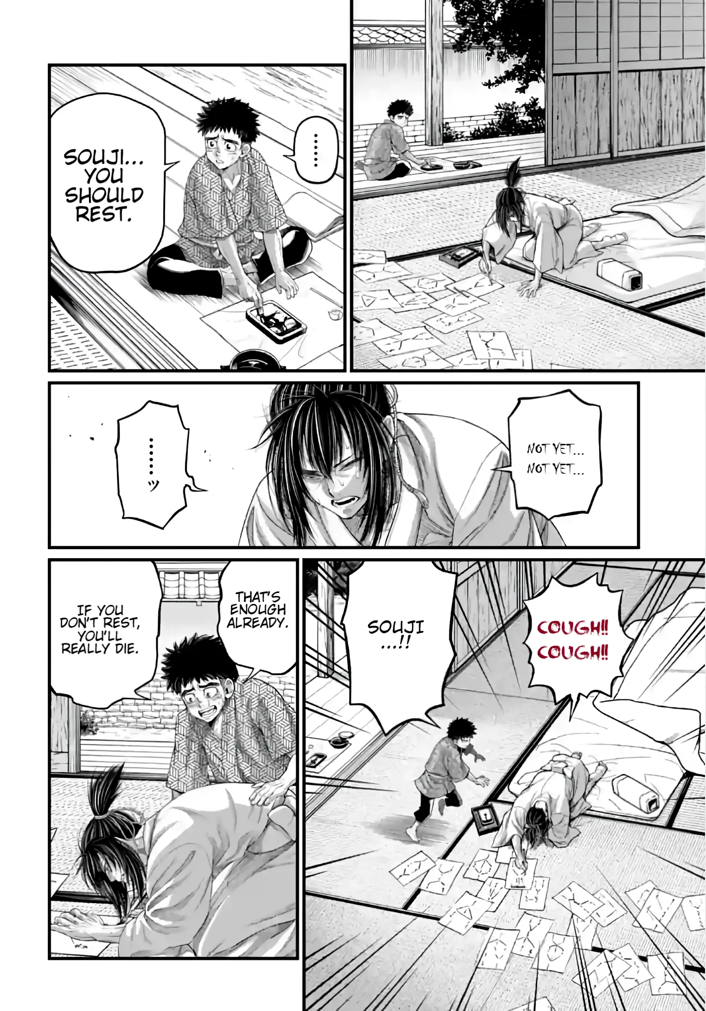 Read Record of Ragnarok EN Manga Online