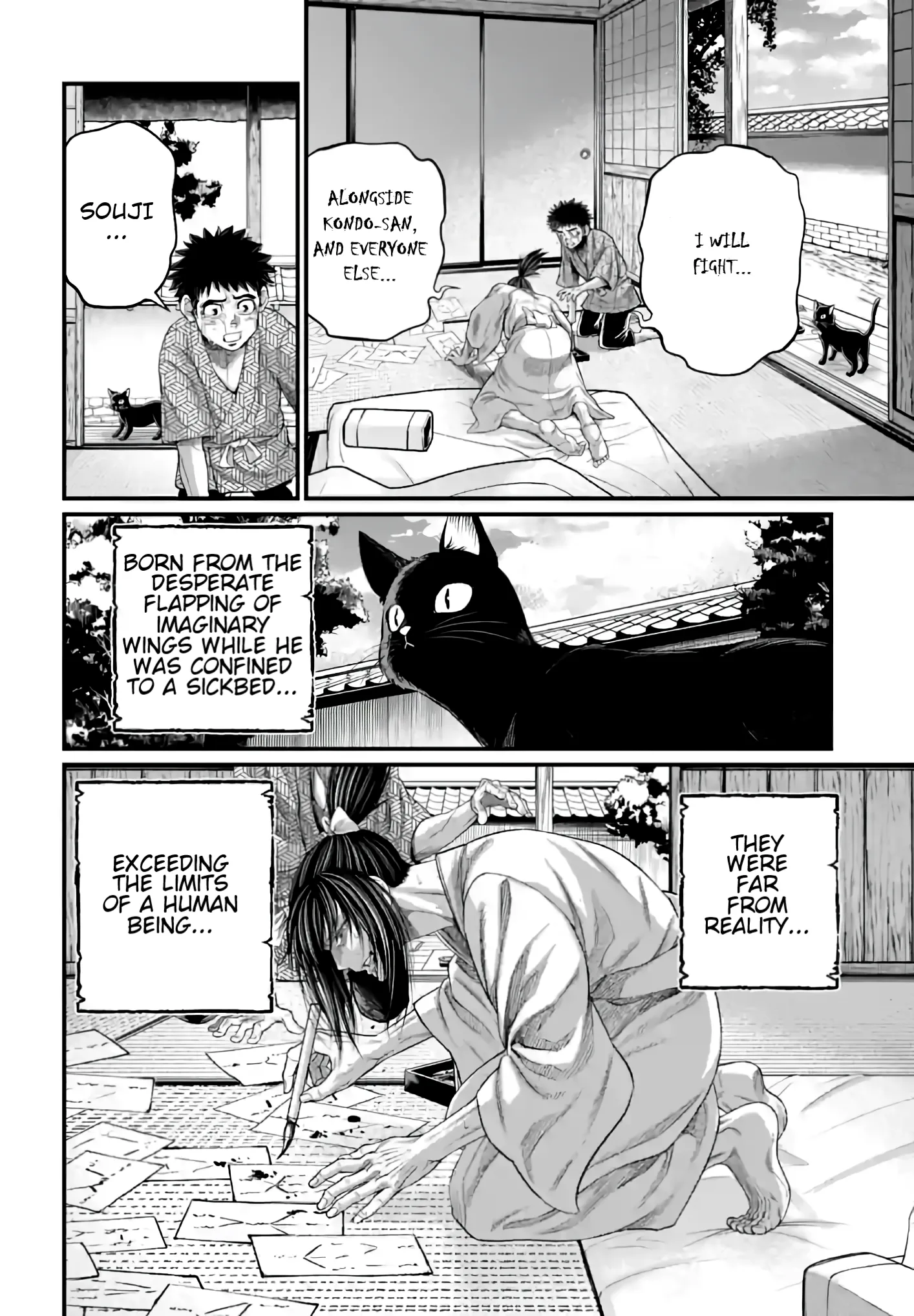 Read Record of Ragnarok EN Manga Online