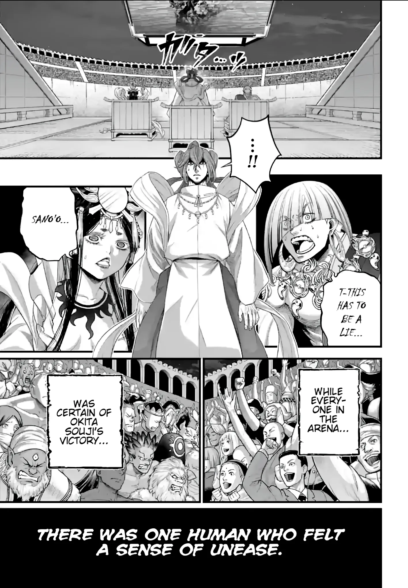 Read Record of Ragnarok EN Manga Online