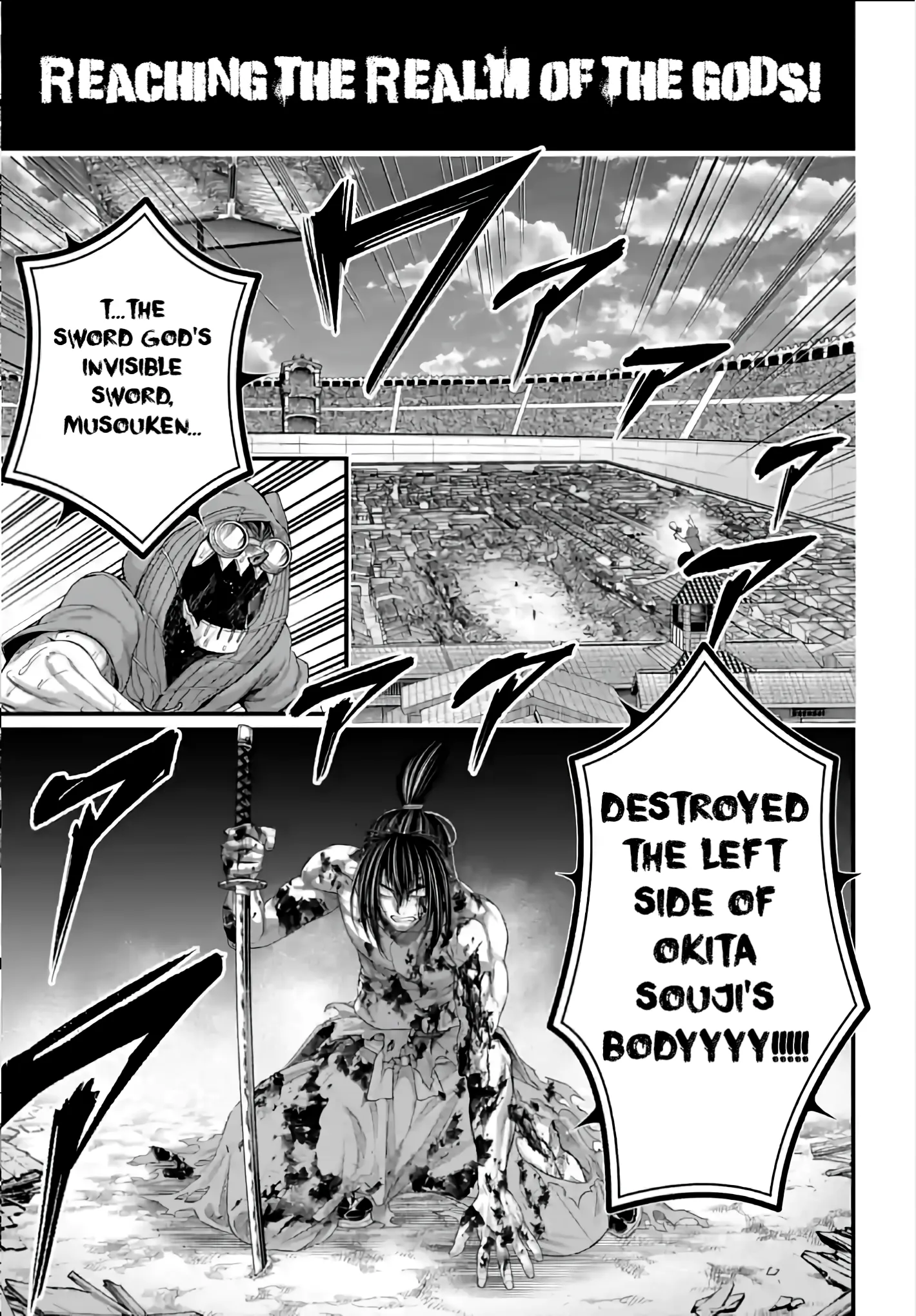 Read Record of Ragnarok EN Manga Online