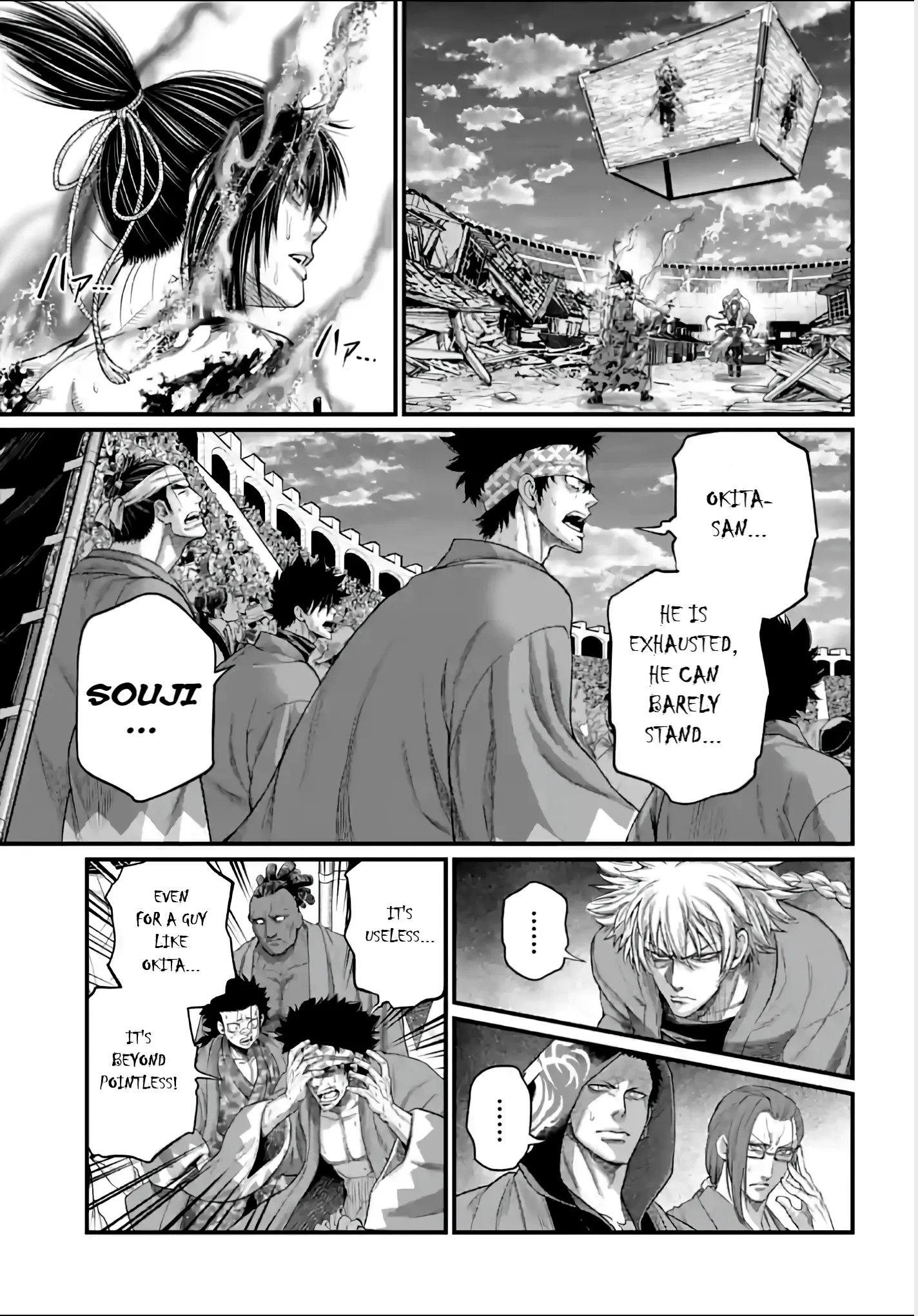 Read Record of Ragnarok EN Manga Online