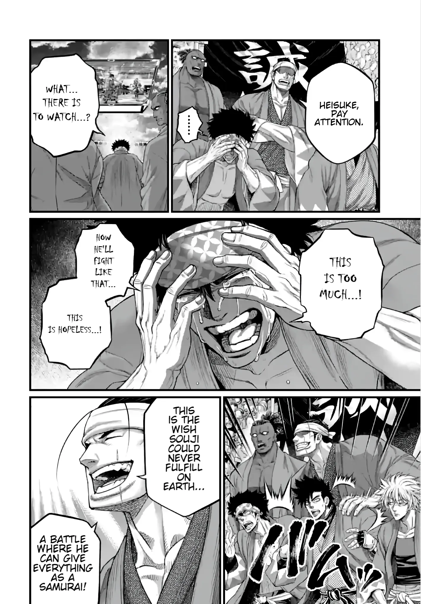 Read Record of Ragnarok EN Manga Online